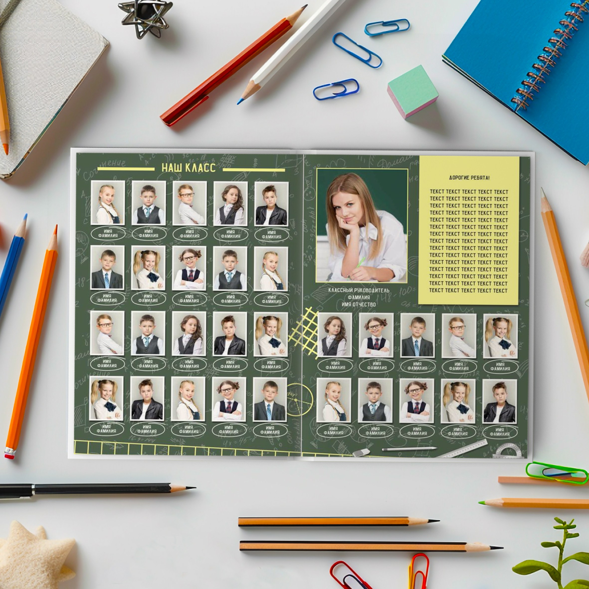 280 фотокн мл шк. Николаева Виктория ваш фотограф в детский сад и школу