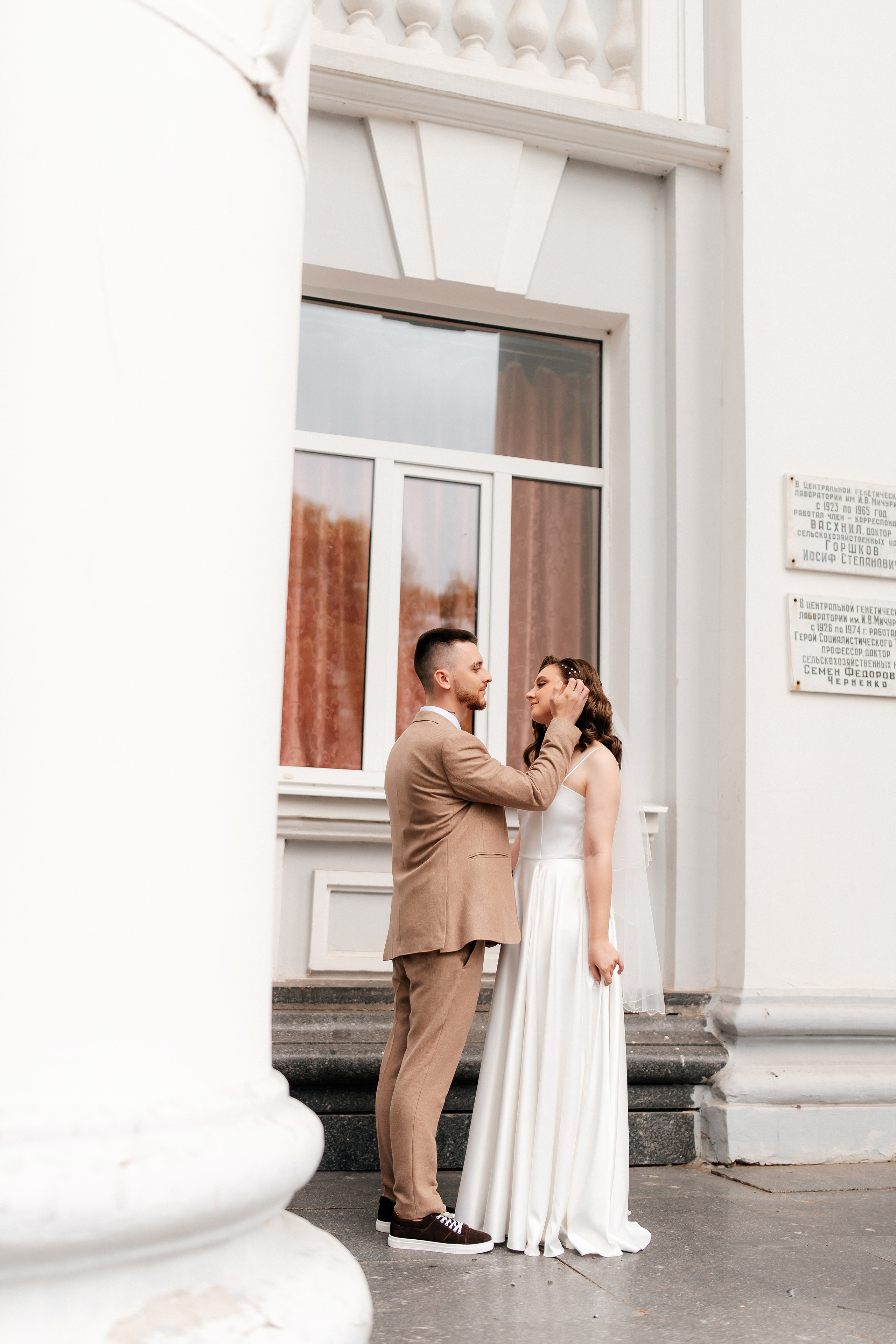 Виктория и Алексей. Фотограф Юлия Стрыгина