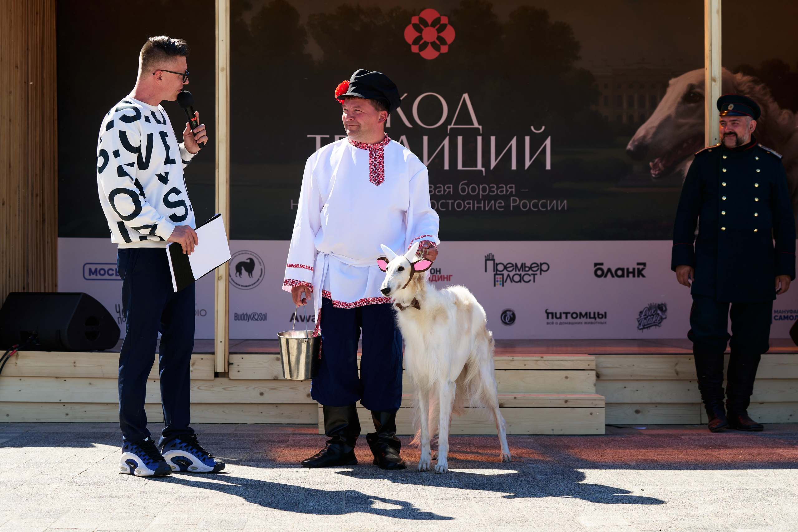Фестиваль КОД ТРАДИЦИЙ