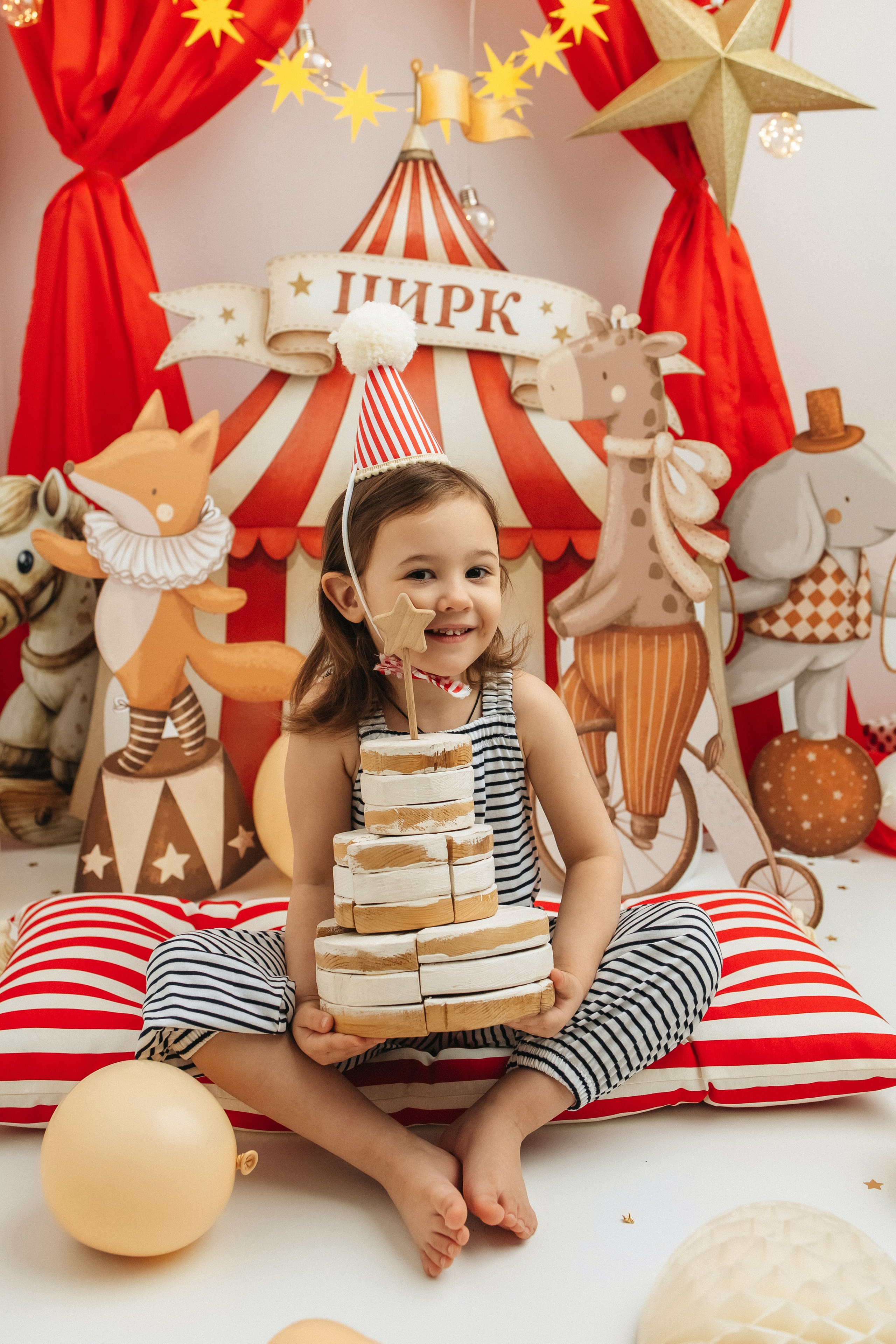 День рождения. Главная