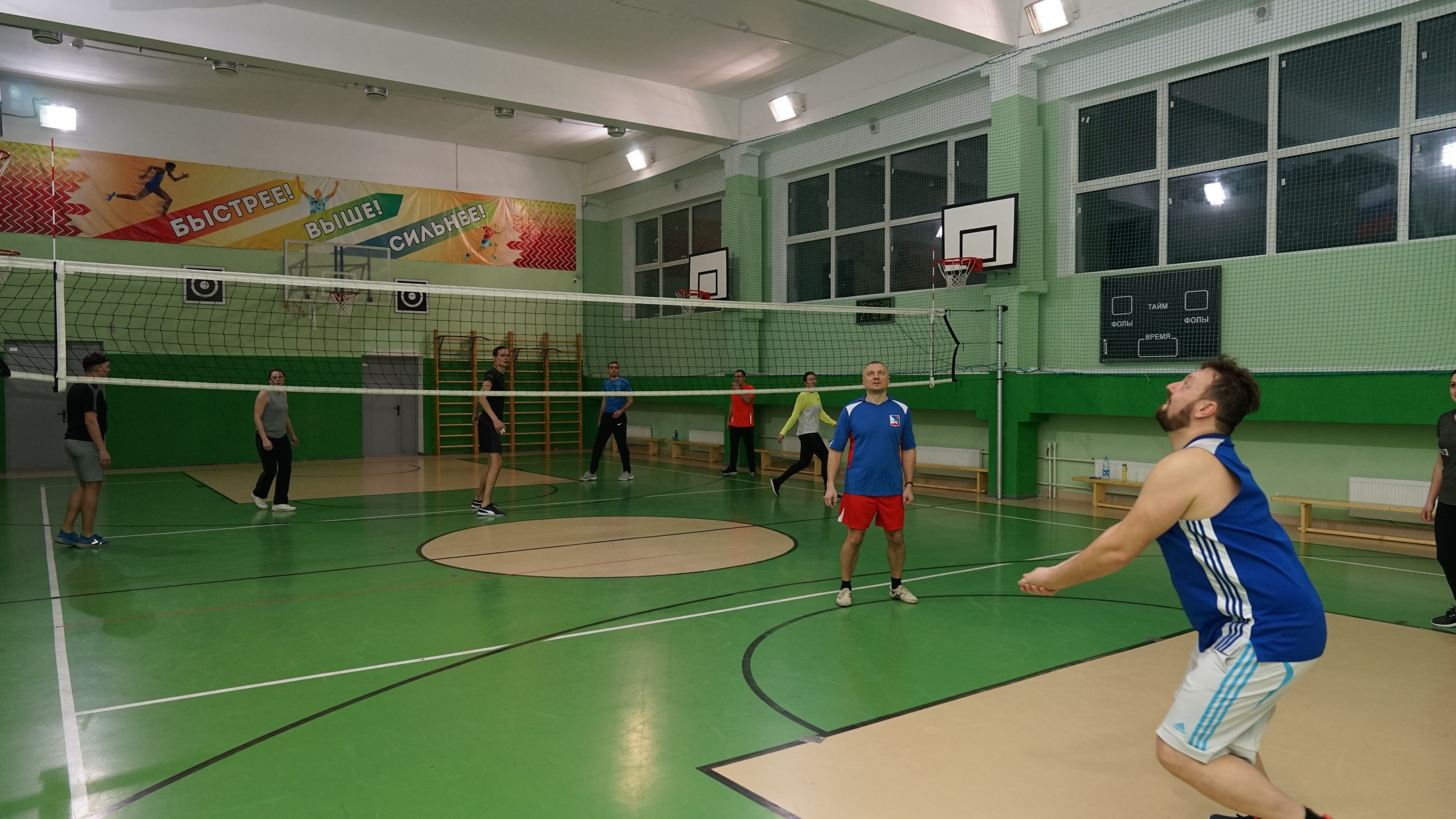 Волейбол | 25.02.2020. Галерея Фантим