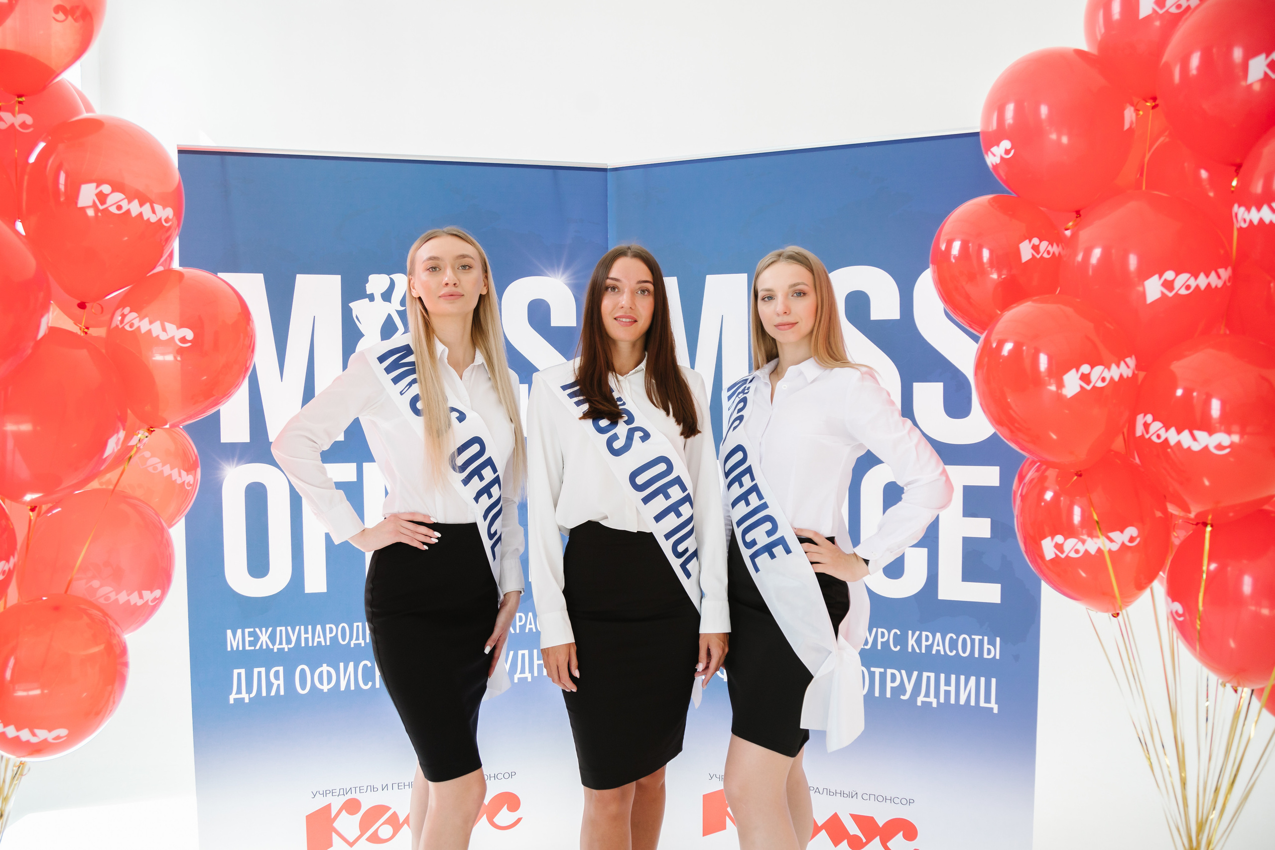 Мисс офис Комус. Свадебный и семейный фотограф в Самаре