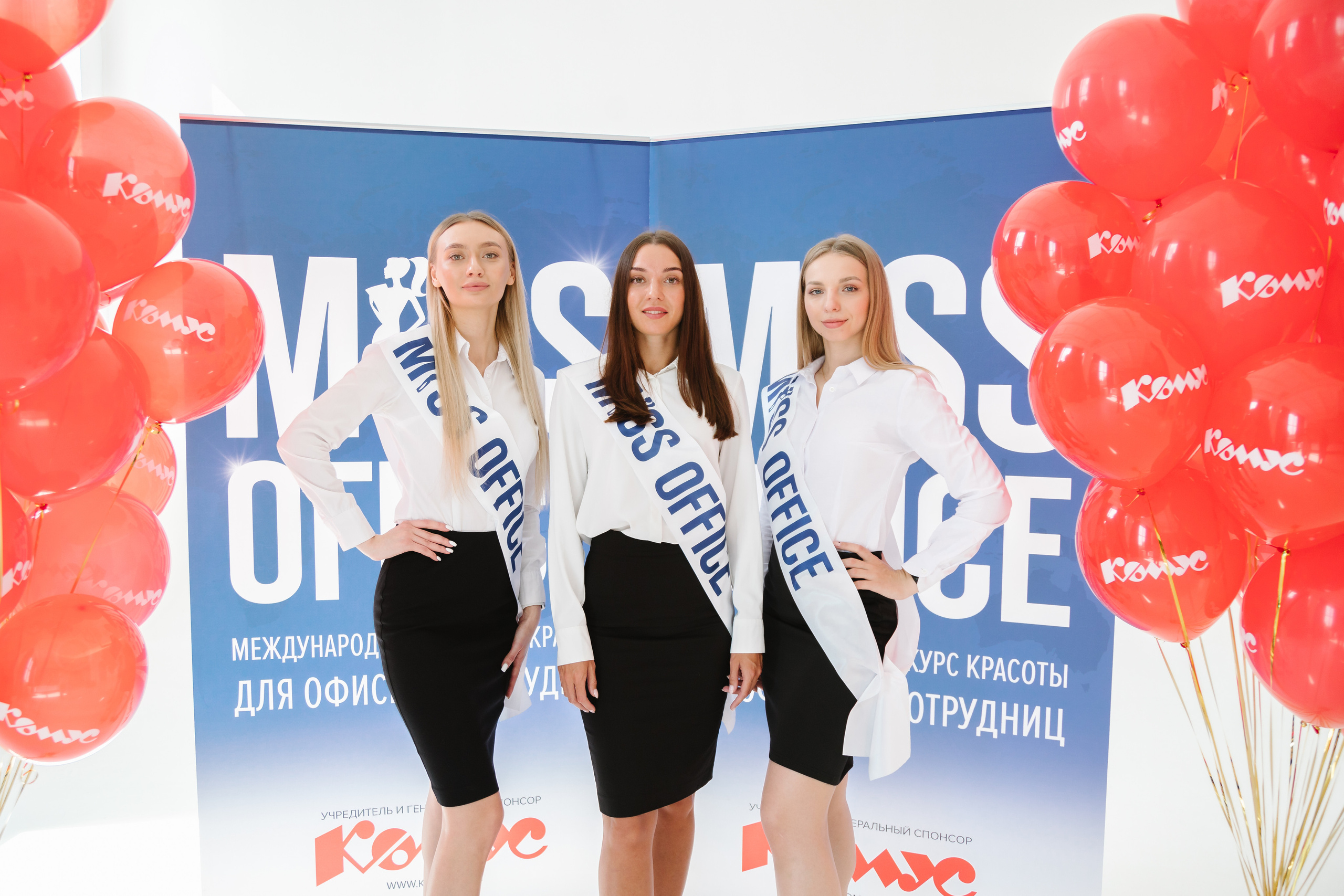 Мисс офис Комус. Свадебный и семейный фотограф в Самаре