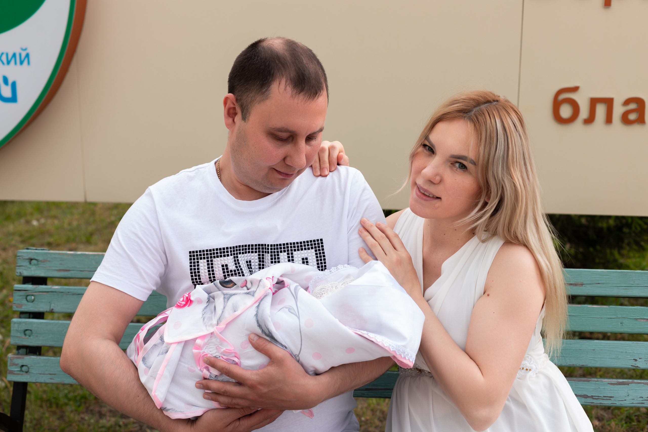 Выписка Алии. Марина Шаймухаметова. Фотограф в Уфе