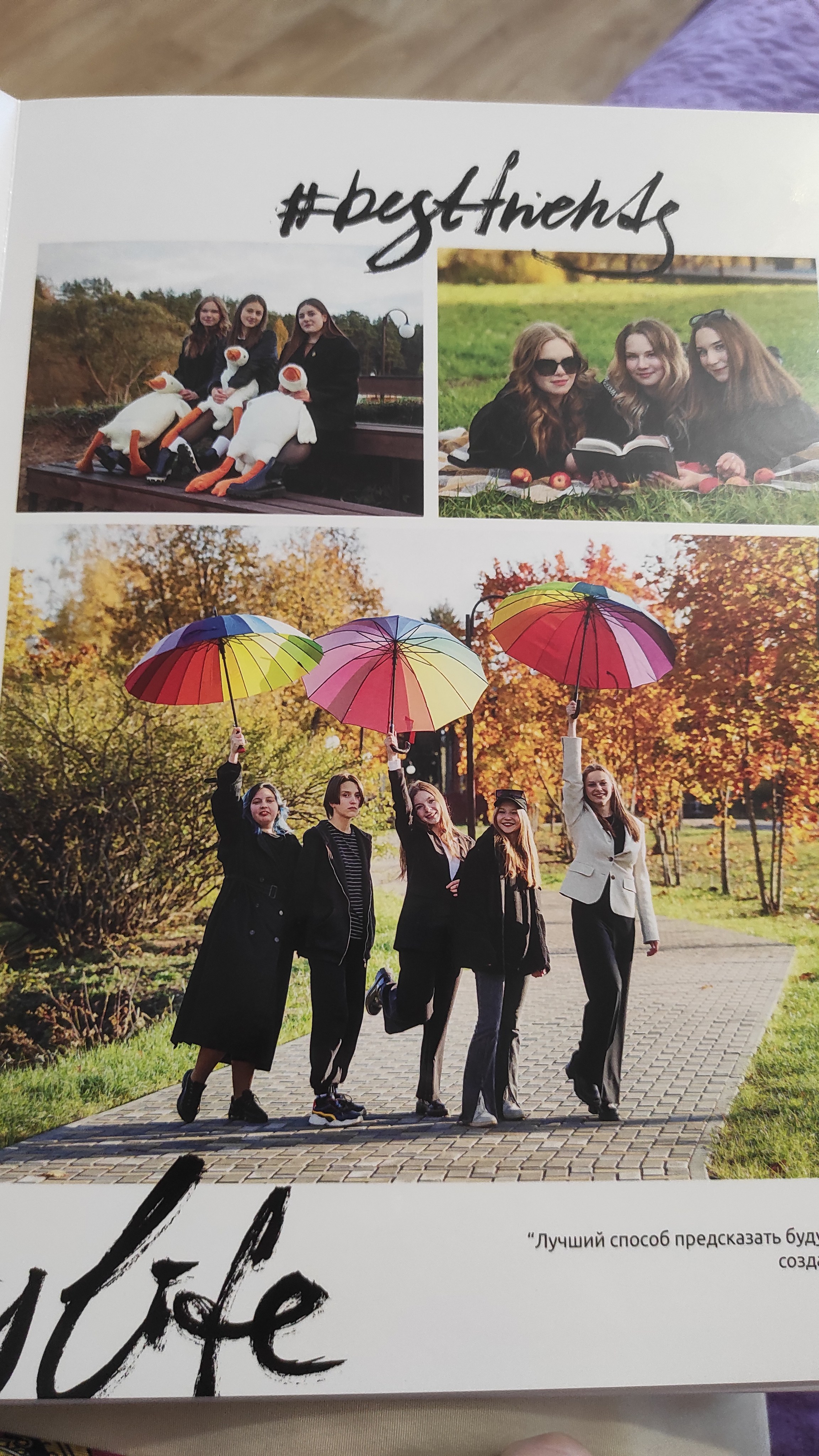 Отзывы. Выпускные альбомы в Луге/Школьные съёмки