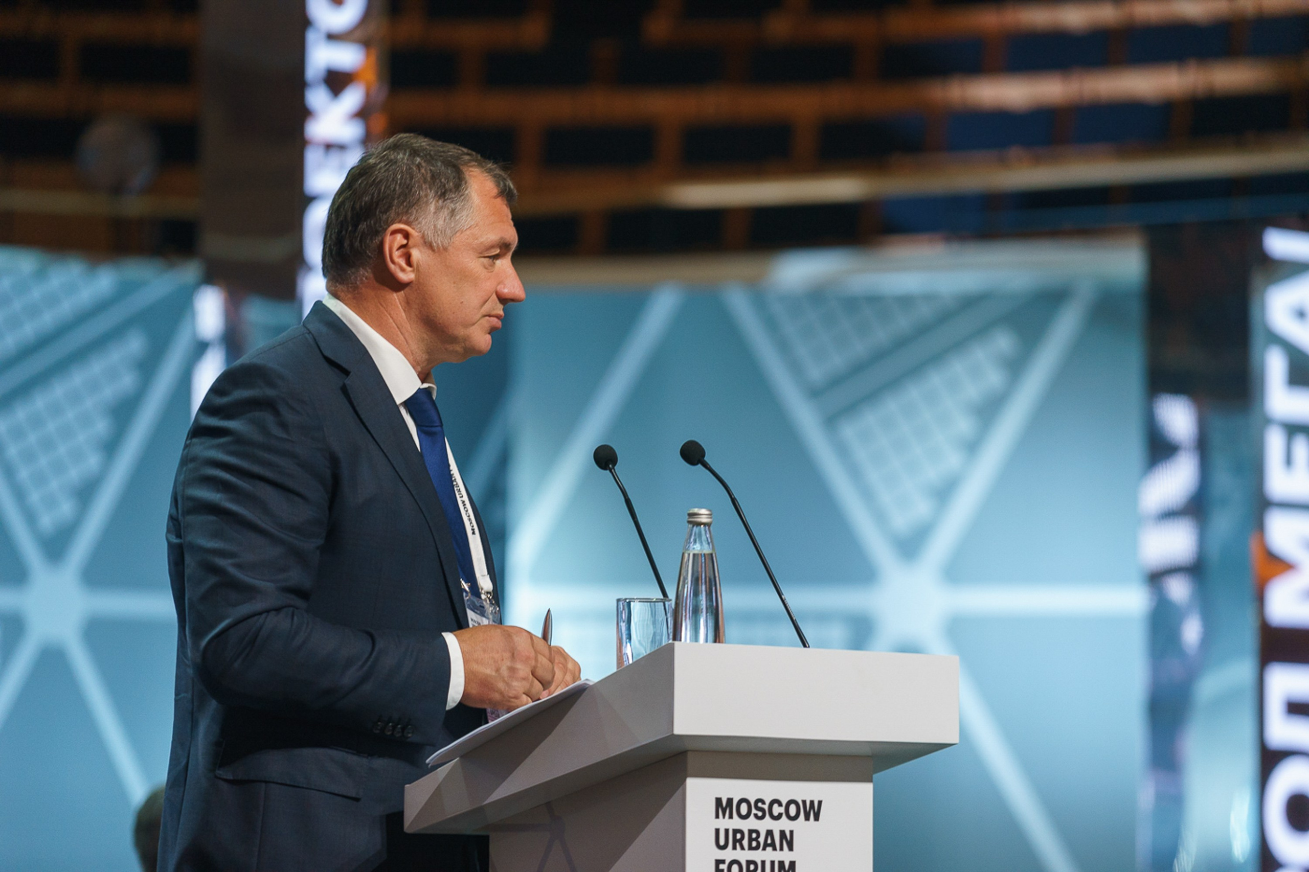 Московский Урбанистический Форум 2018. Профессиональная фотосъемка в Москве