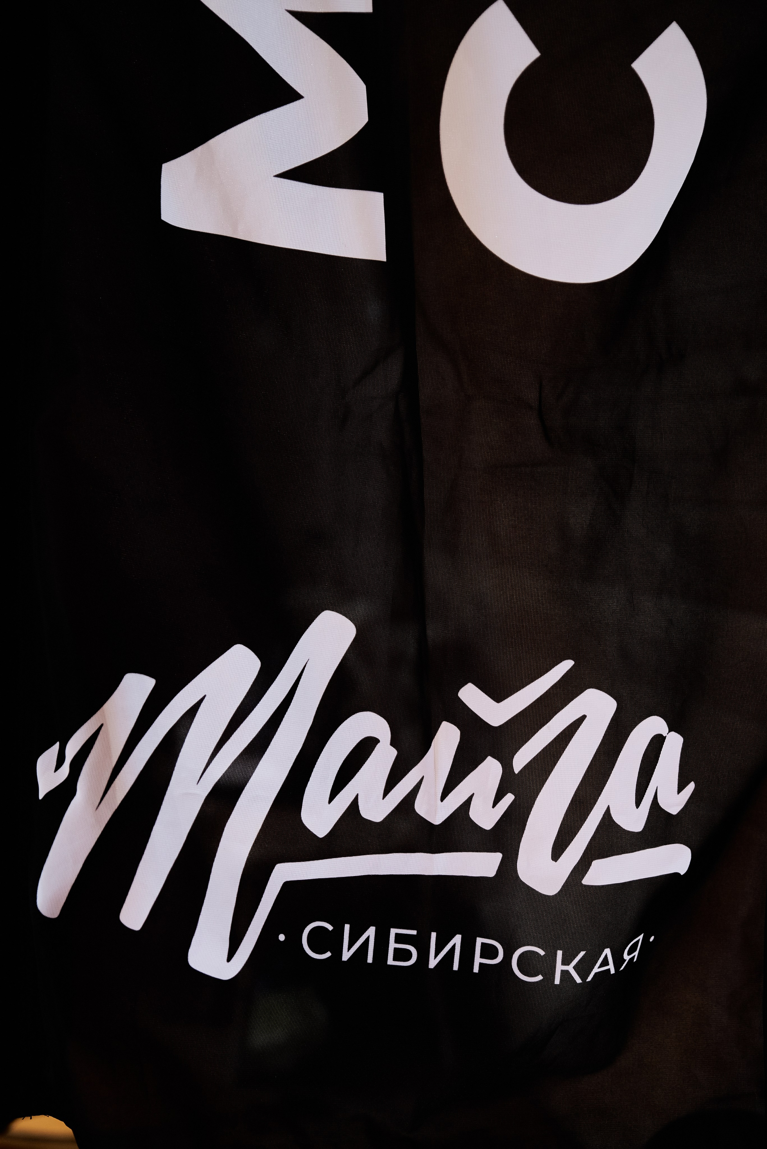 ДЕНЬ МАЛЕНЬКОГО НЕФТЯНИКА 2024 РН-ВАНКОР. Фотограф Москва Concerts photo / Fashion photо