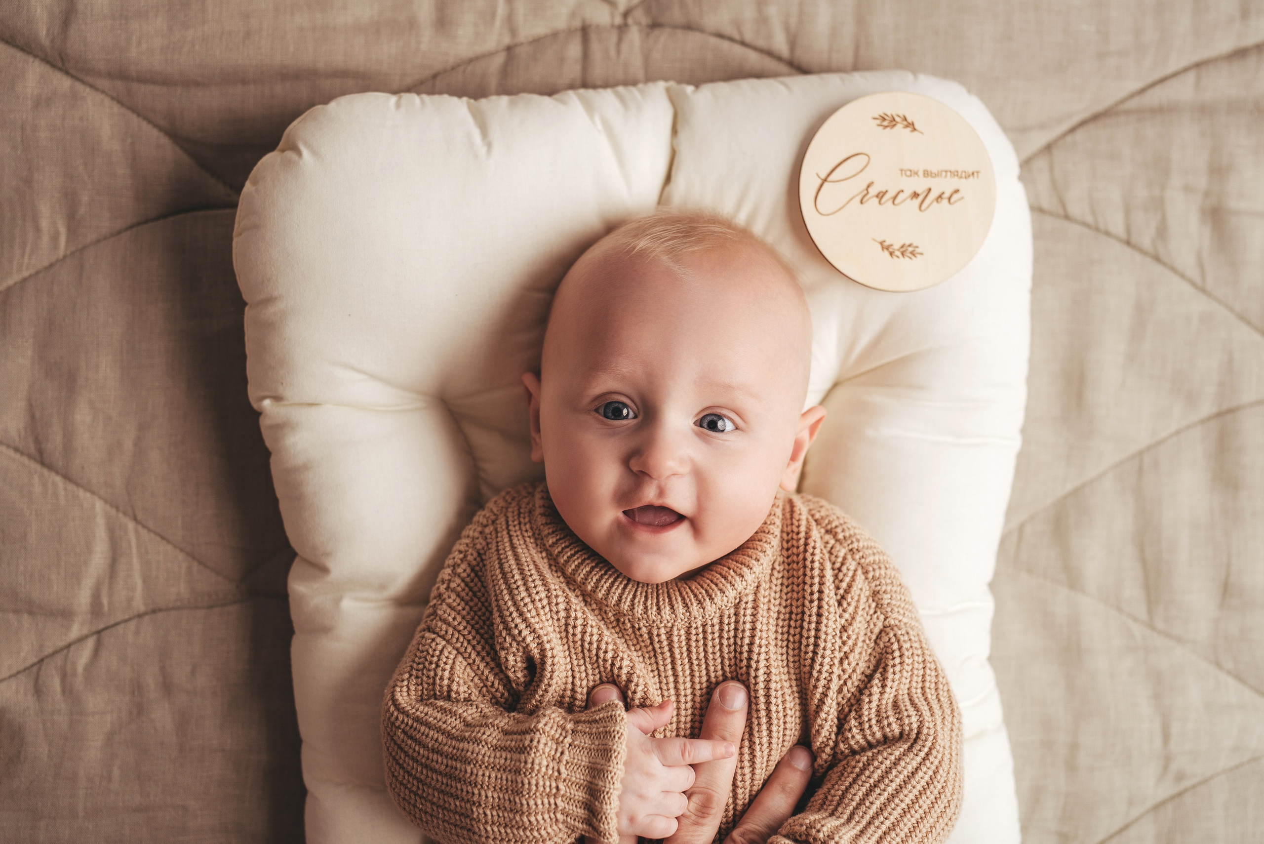 Максим 5 месяцев. Фотограф новорождённых и семейный фотограф в Иваново Любовь Капранова