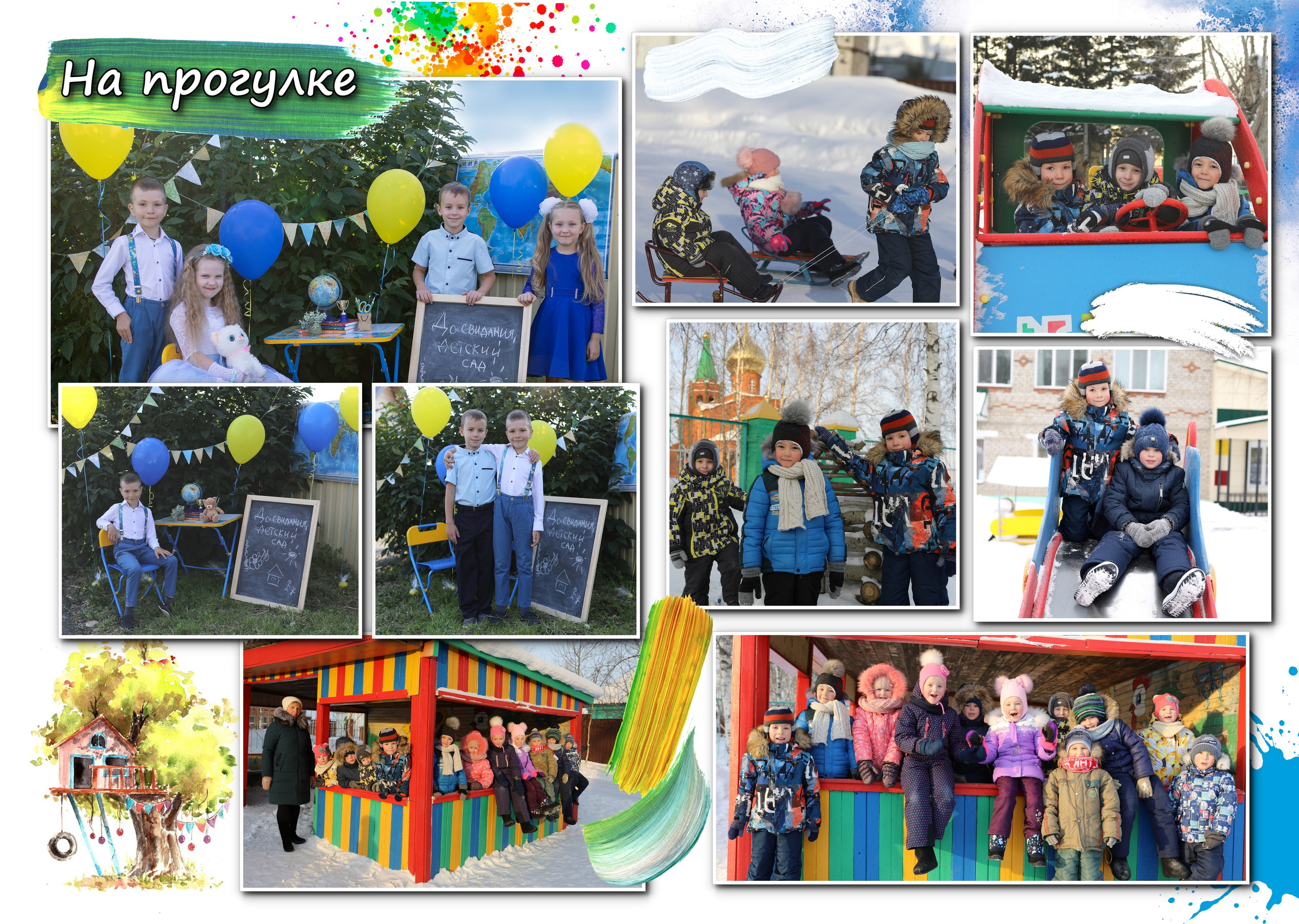 Премиум альбом 3000. Семейный и детский фотограф София Шарабурко, Томская область