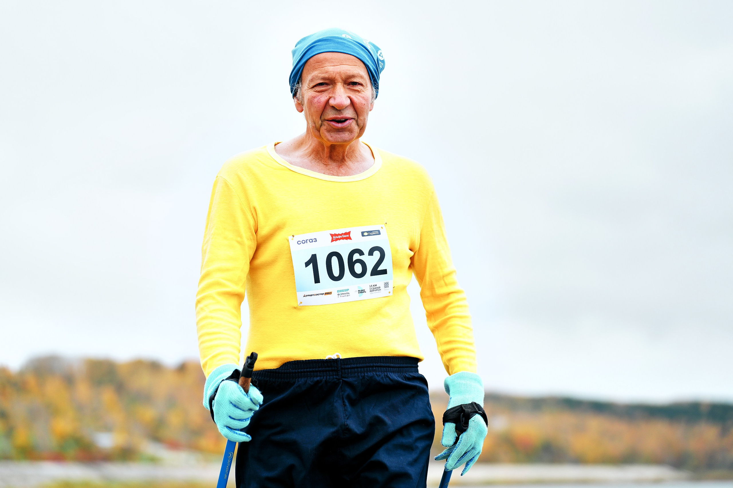ОСЕННИЙ МАРАФОН 2025. Фотограф