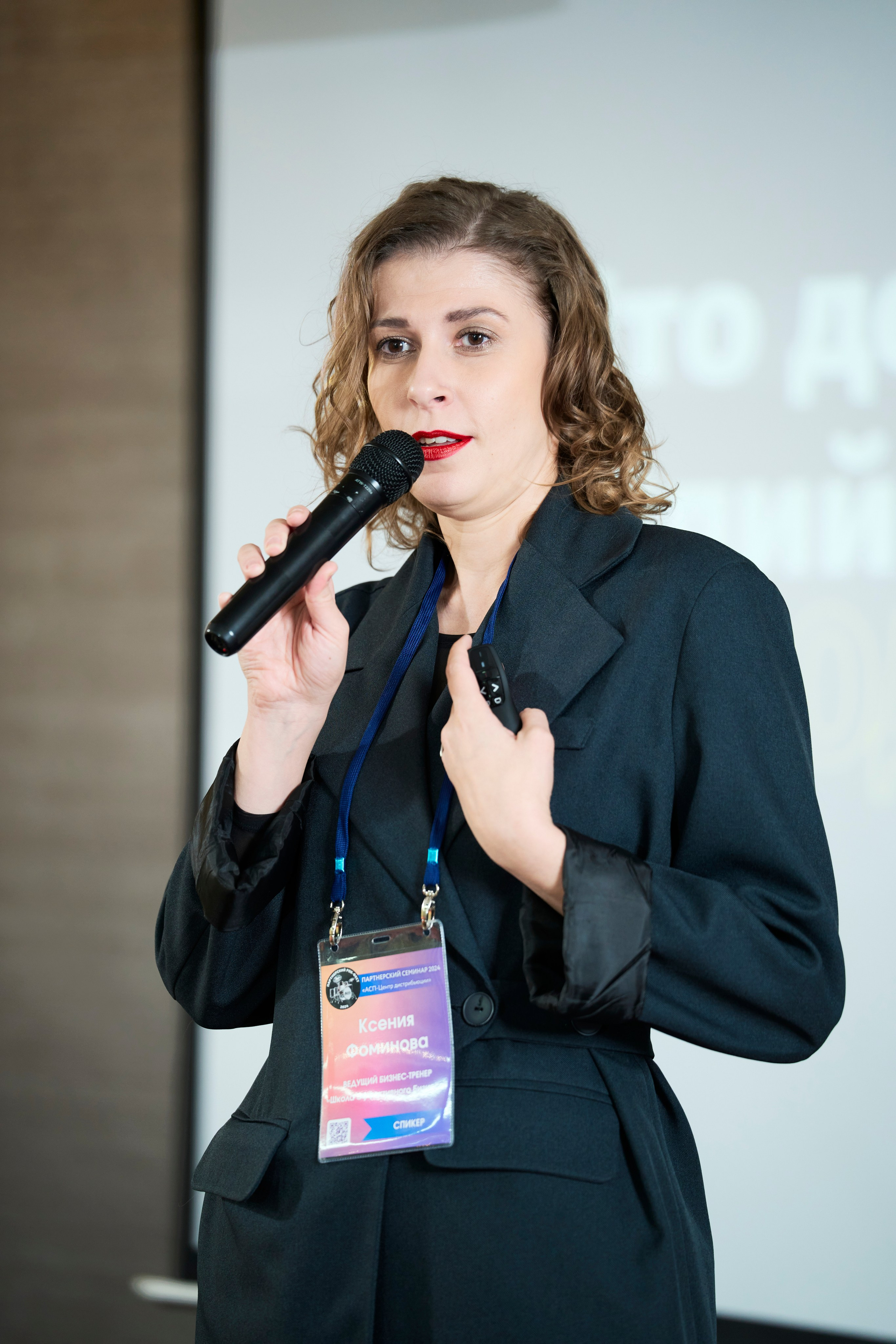 Партнерский семинар компании ООО «АСП-Центр дистрибьюции». Фотограф pchemodanov