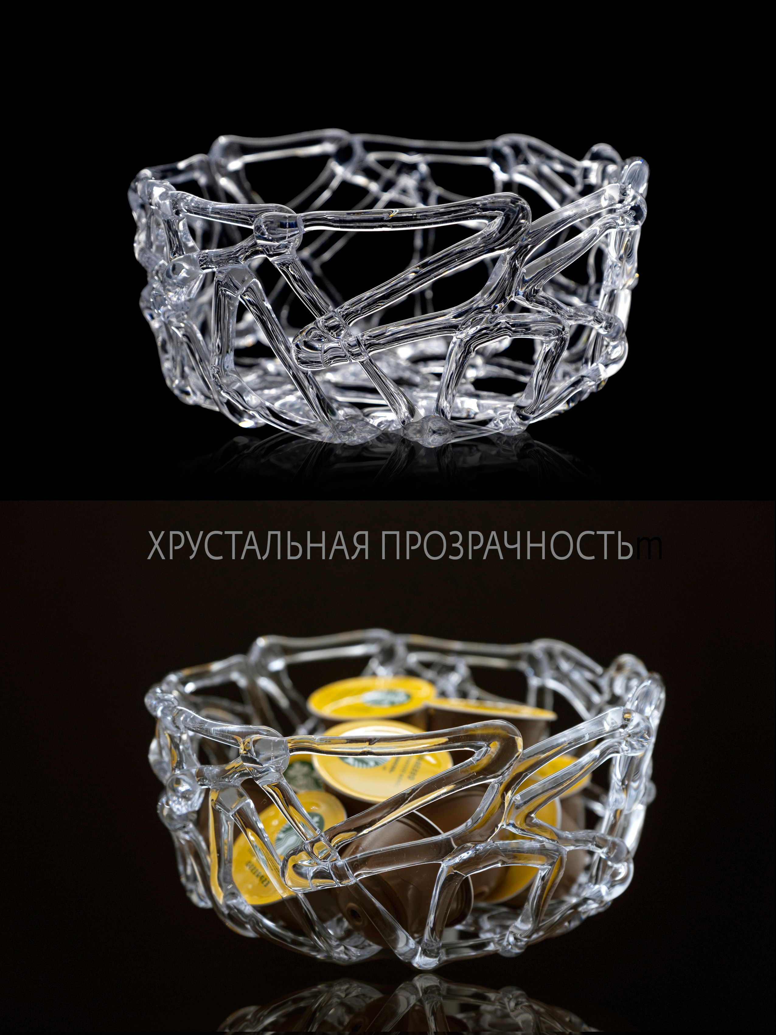 Корзинки декоративные пластиковые хрустальной прозрачности для карточки товара в wildberries