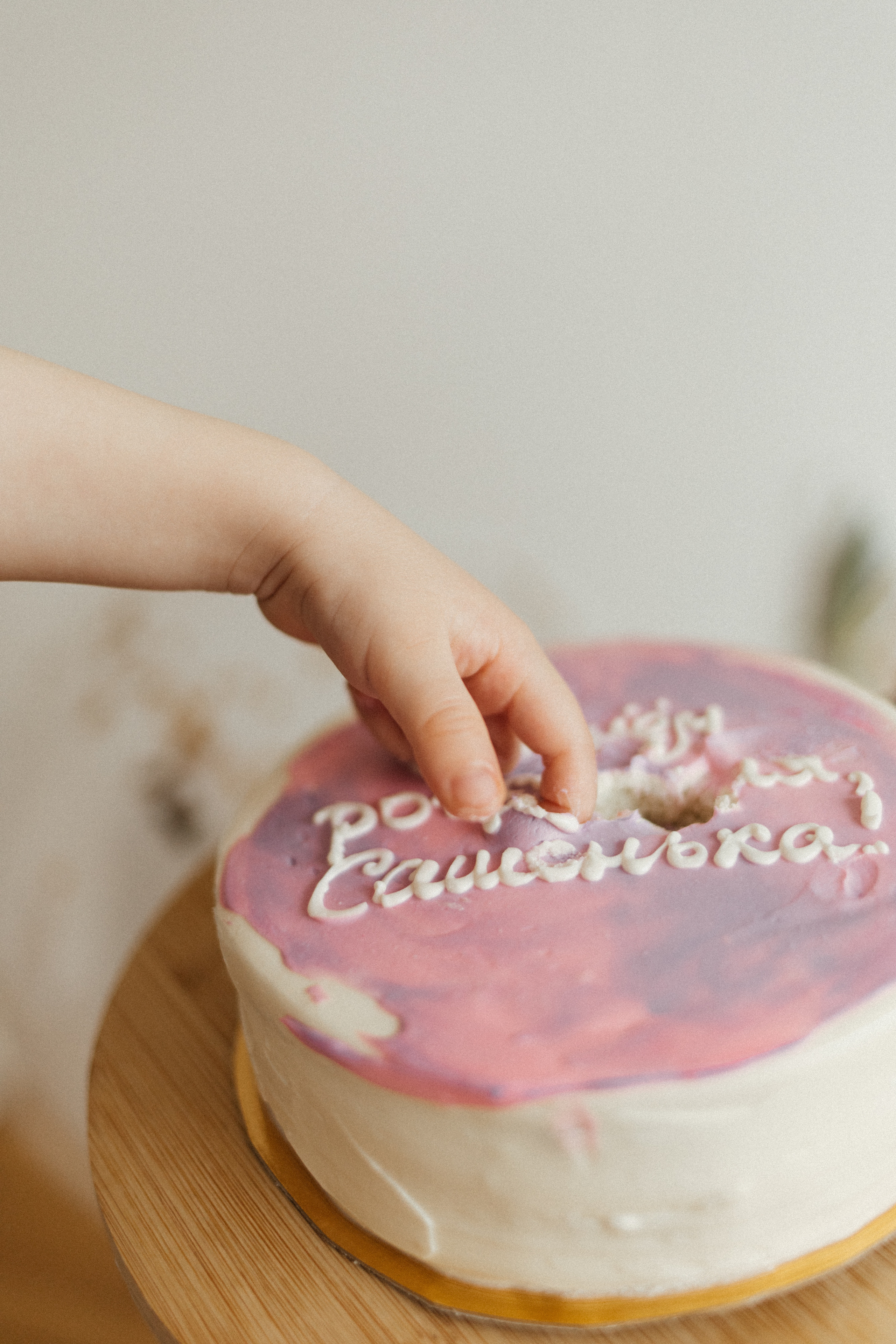 Сашеньке 2 годика. Главная