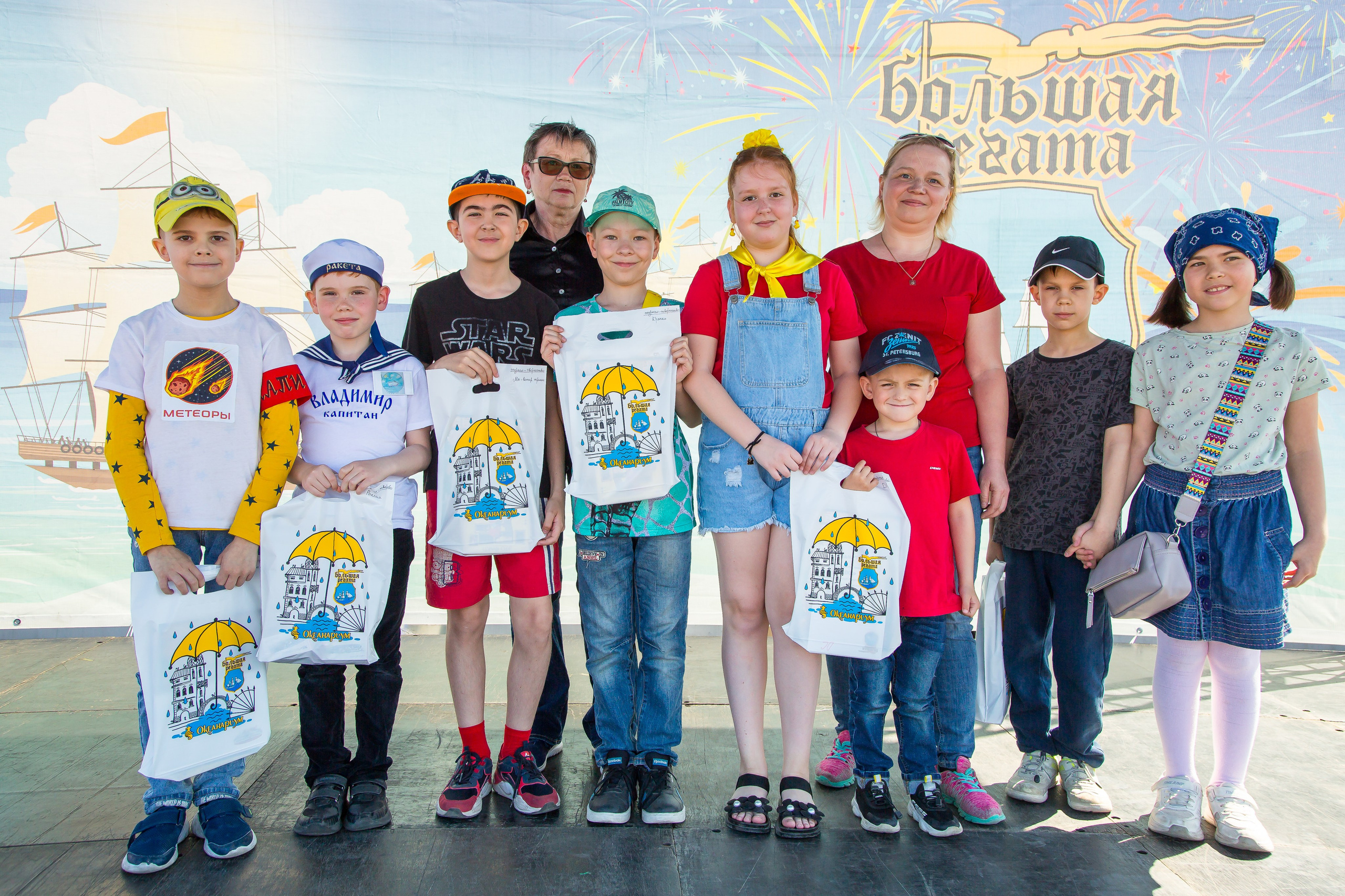 ОКЕАНАРИУМ БОЛЬШАЯ РЕГАТА 2023. Главная