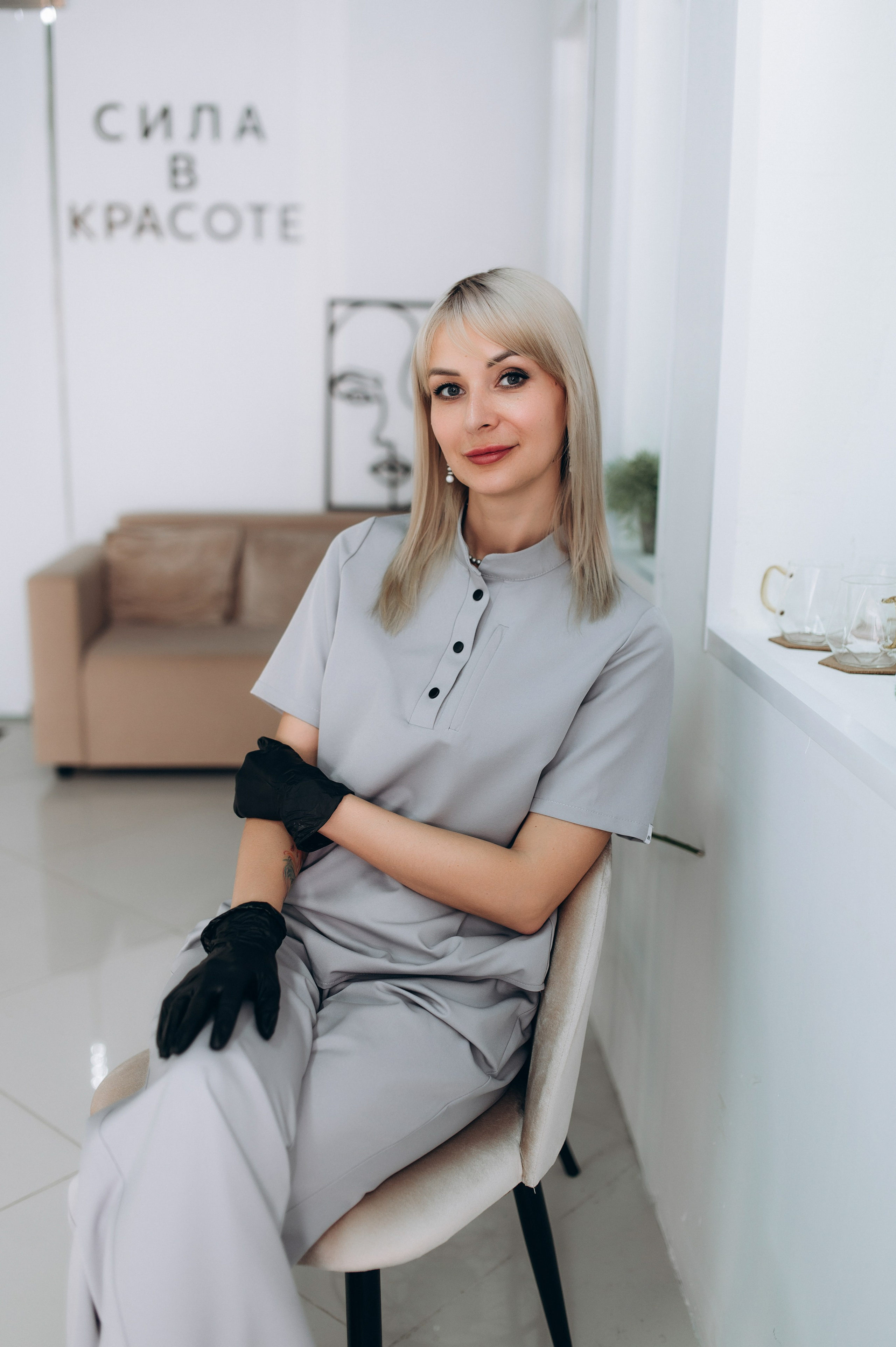 Для мастера перманентного макияжа. Фотограф Алексин, Тула