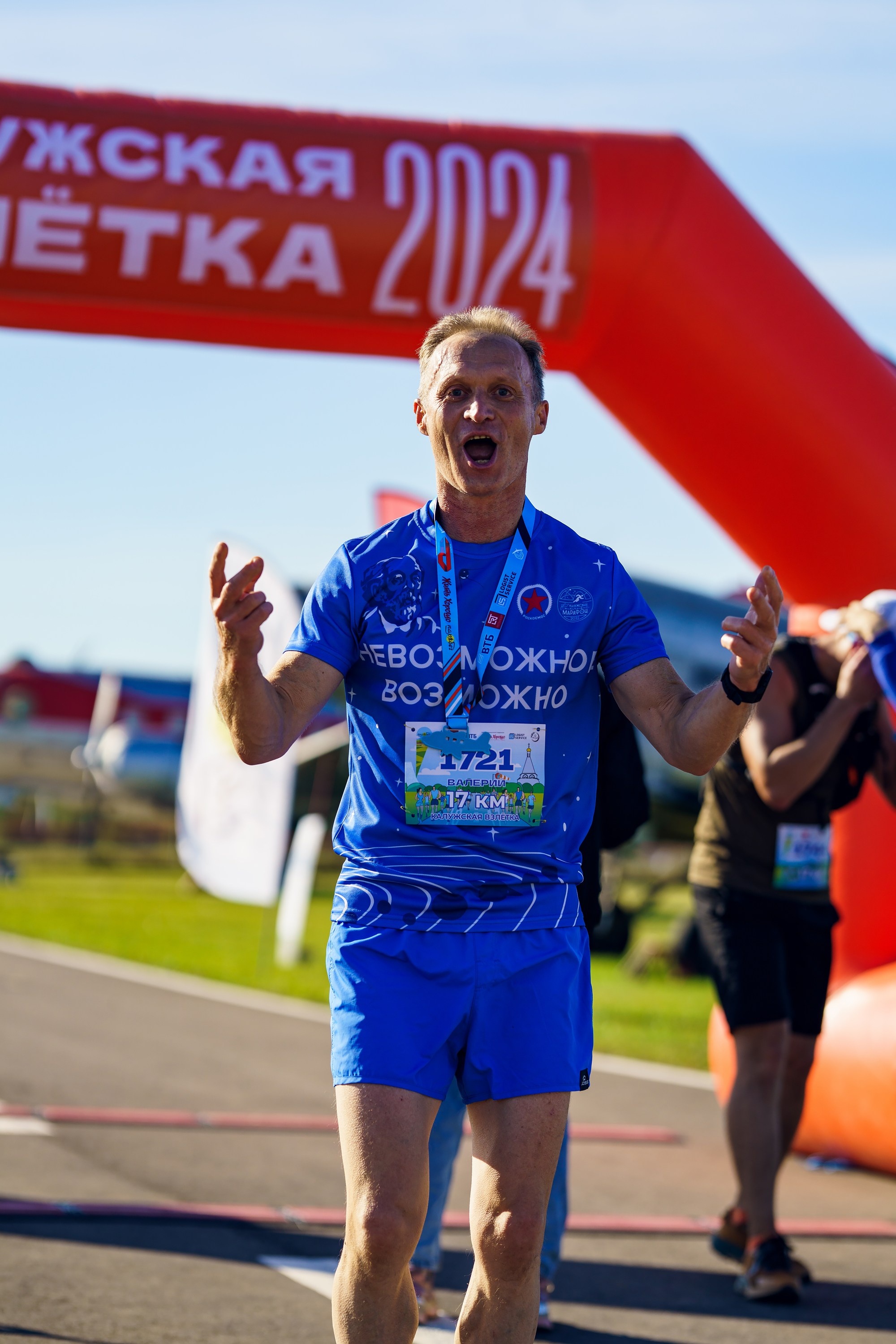 Фотографии Трейл Калужская взлётка 2024. Фотограф спортивные события, недвижимость, турбизнес