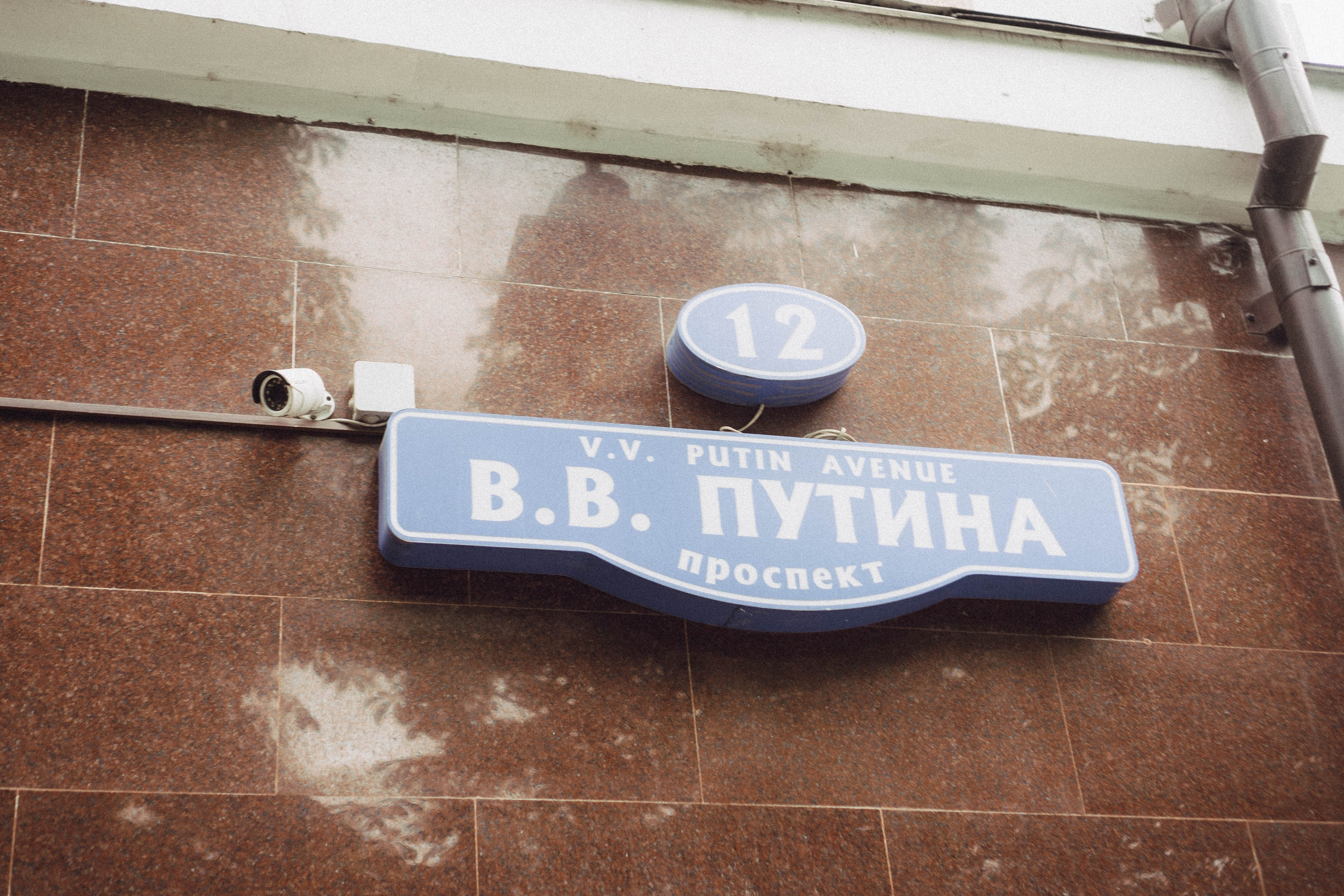 Кавказ. Профессиональный фотограф, Санкт-Петербург — Виктория Богомолова