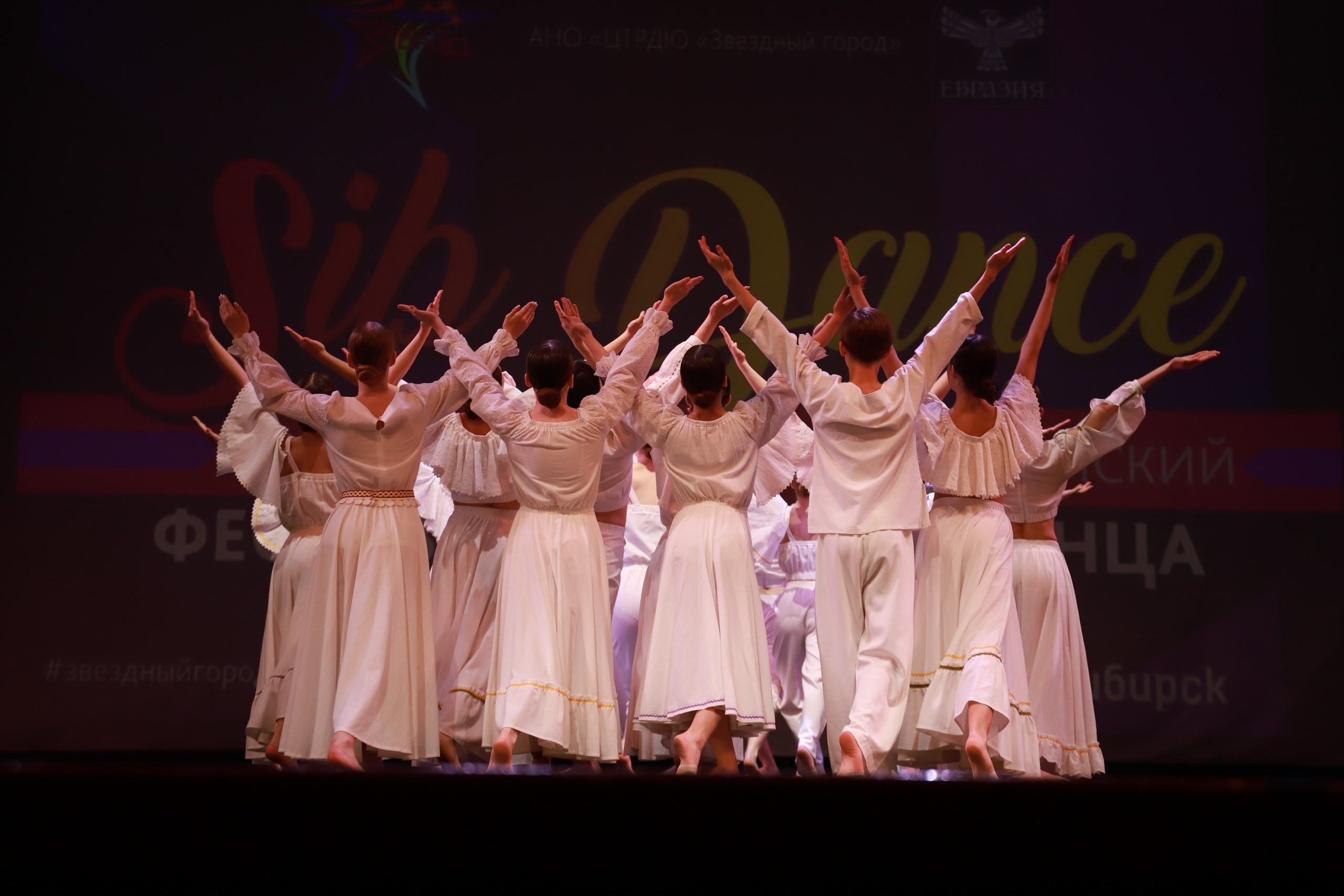 Танцевальный конкурс Sib Dance. Фотограф Юлия Мальцева