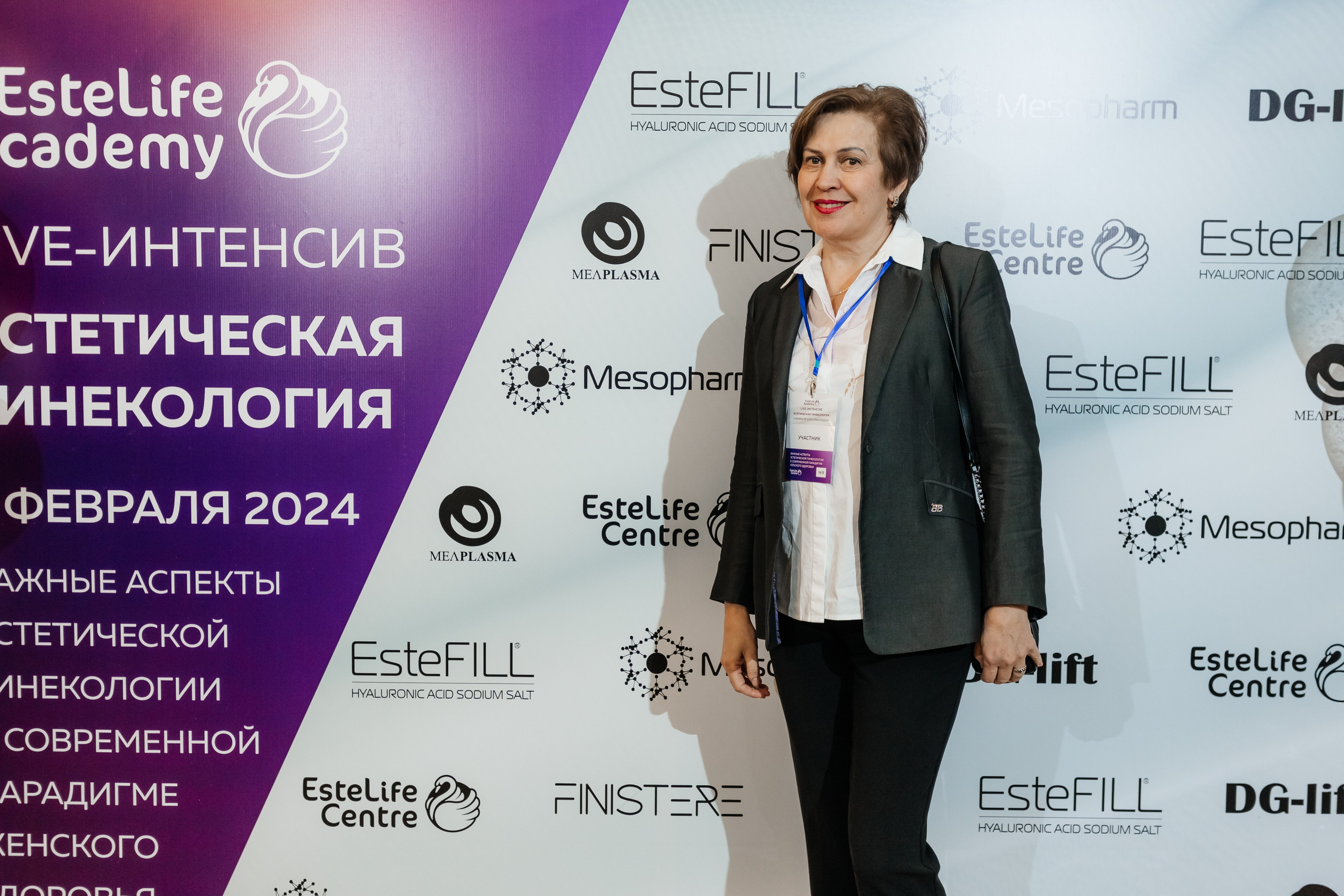 I и II Форумы EsteLife. Свадебный фотограф в Краснодаре Николай Крауз