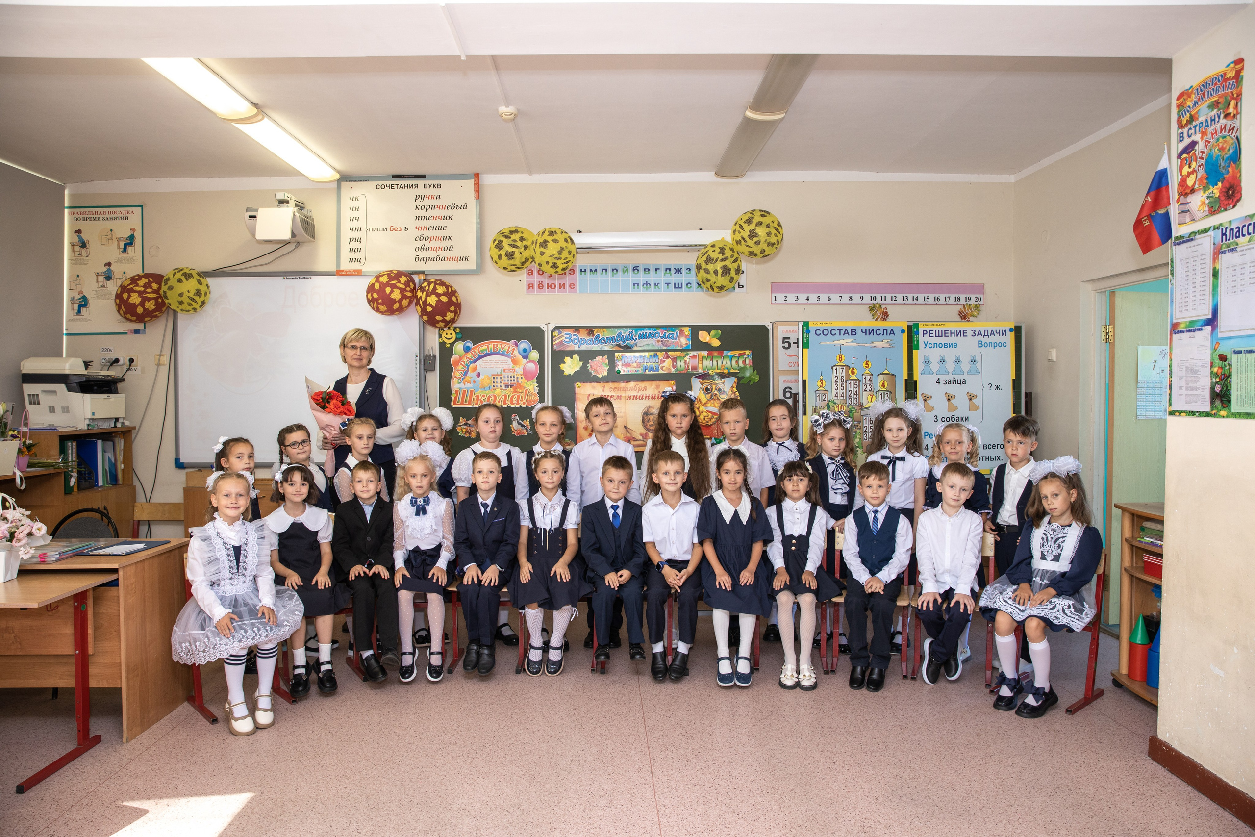 Утро первоклассника. Фотограф в Железнодорожном и Балашихе