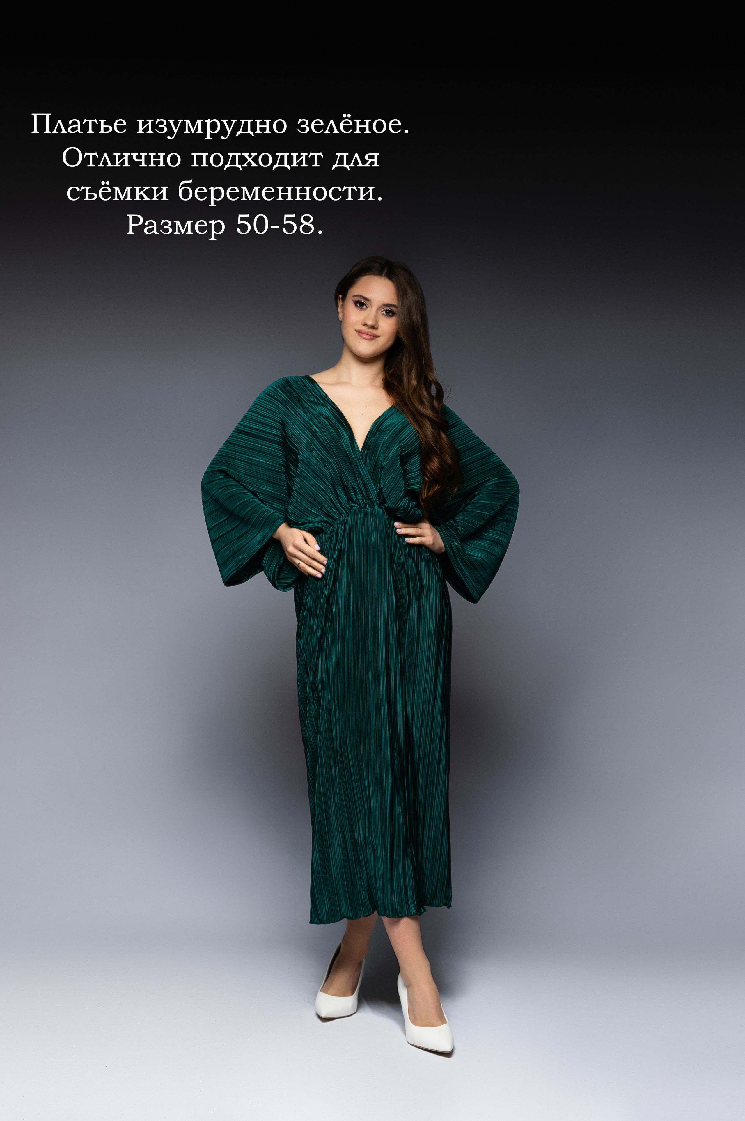 Прокат одежды. Ирина Болотова фотограф в стиле Vogue в городе Старый Оскол