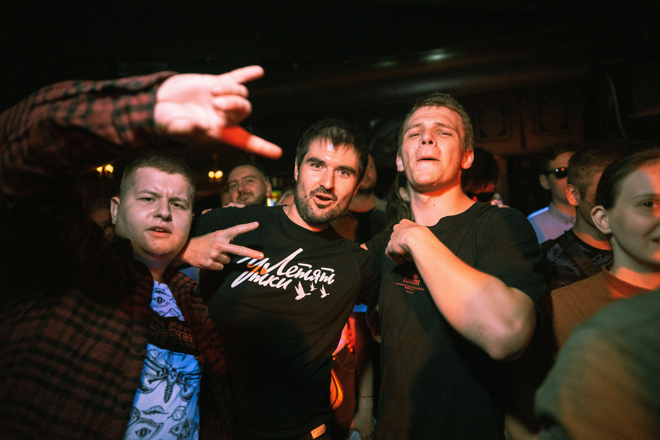 Концерт leanje клуб 16tonn