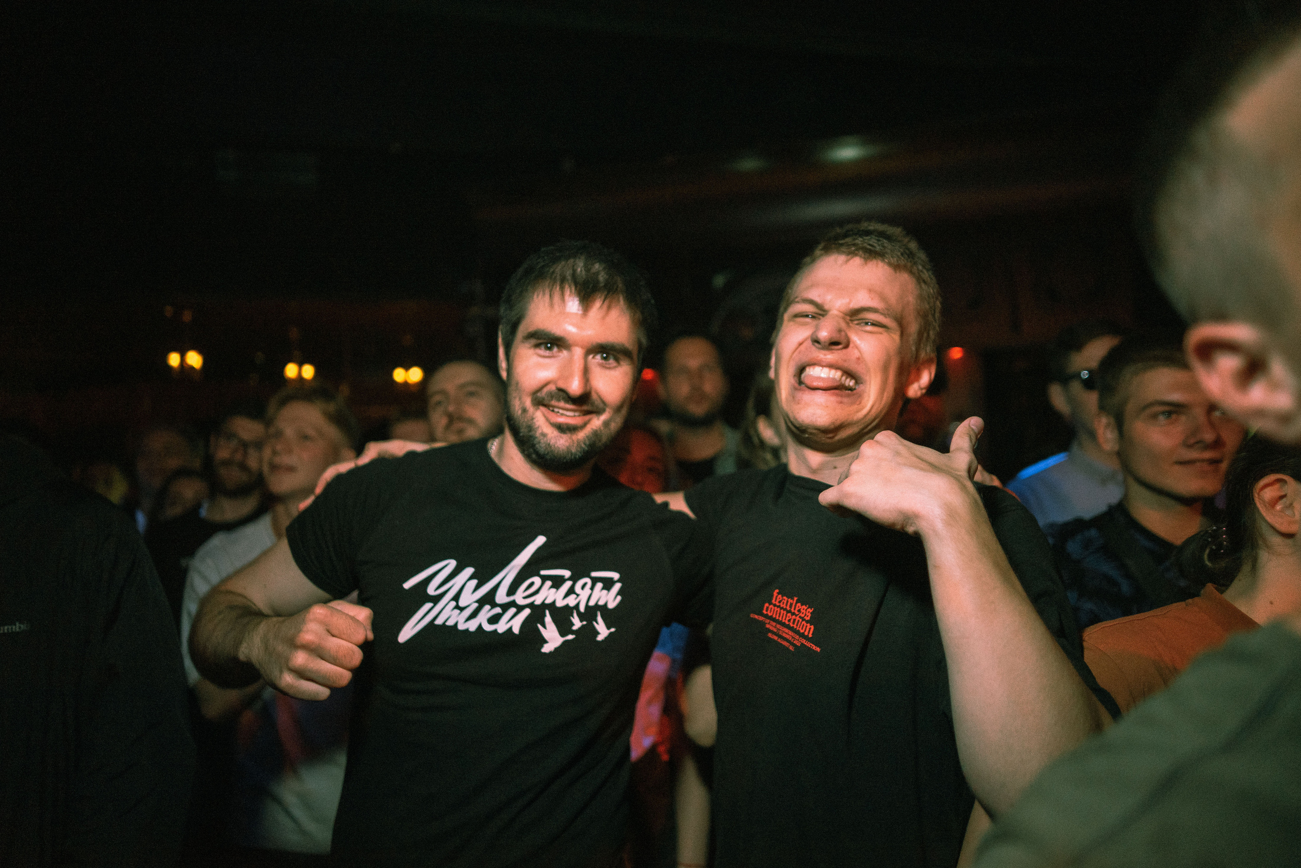 Концерт leanje клуб 16tonn