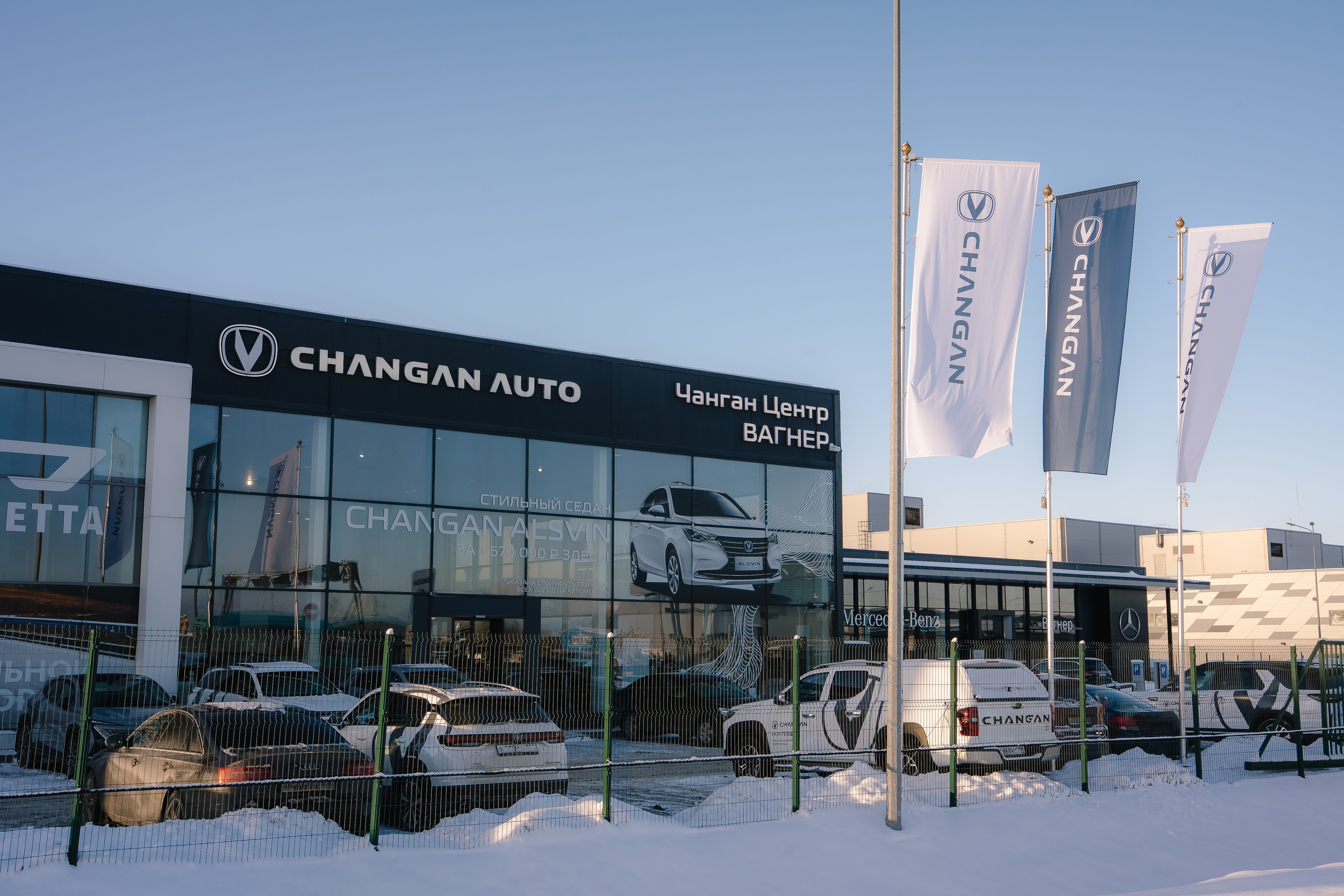 Клиентский день в дилерском центре Changan