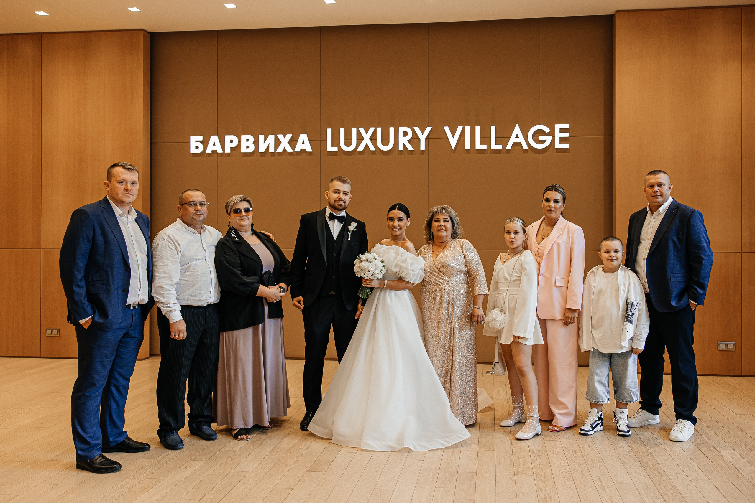 Александр и Арина. Свадебный и семейный фотограф Елизавета Ермак | Москва и МО