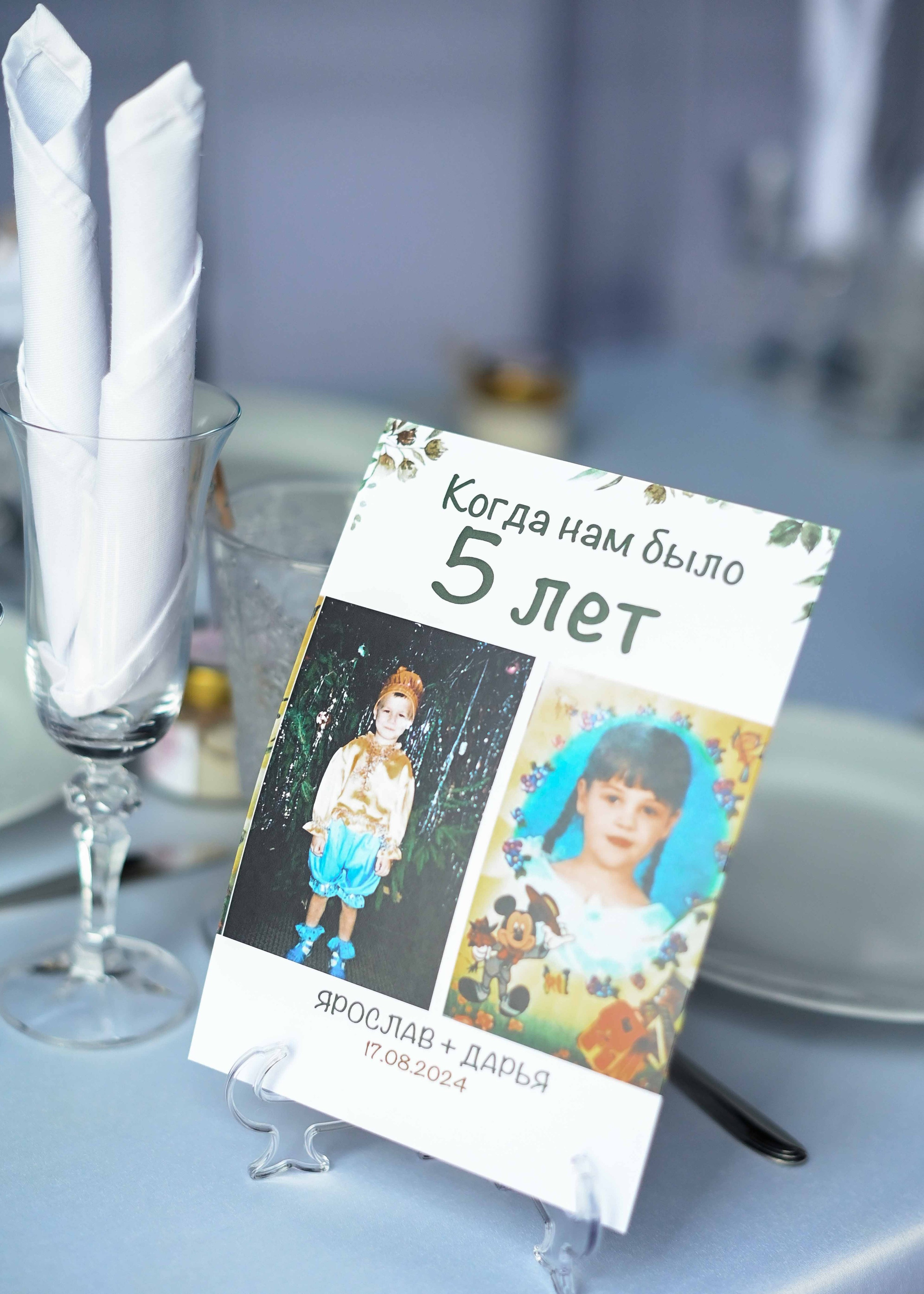 Даша+Ярослав. Свадебный фотограф Анна Данькова