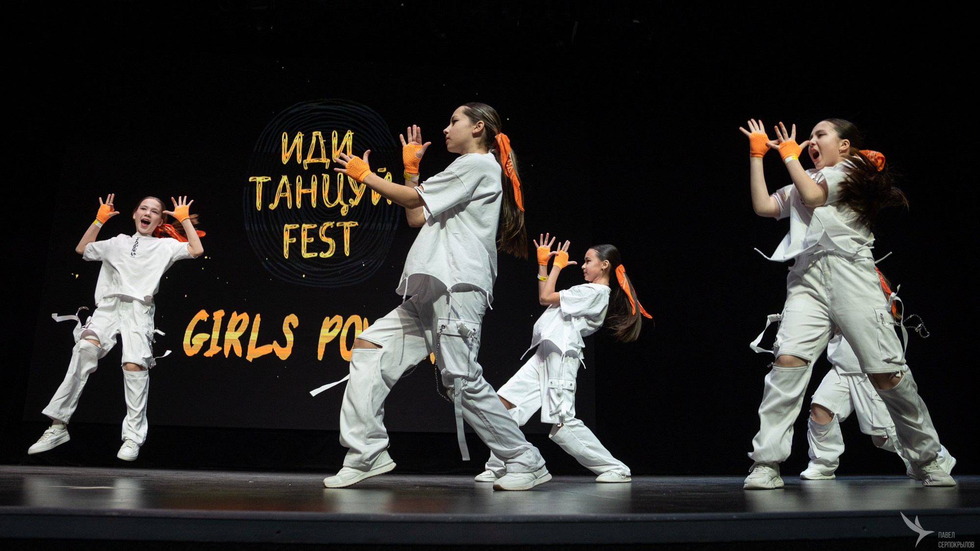 Иди танцуй FEST. Репортажный фотограф в Казани Павел Серпокрылов