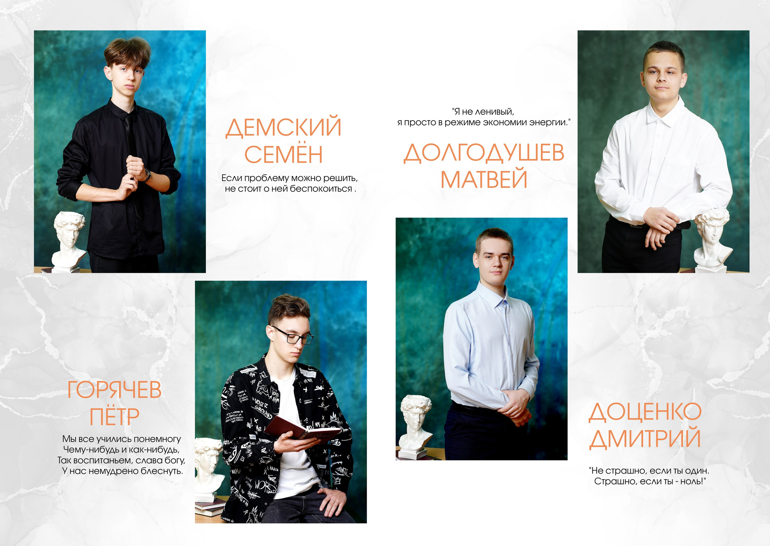 112ШК_9Г. Фотостудия Лучшие моменты Выпускные альбомы, школьные, юбилейные фотокниги Ростов-на-Дону