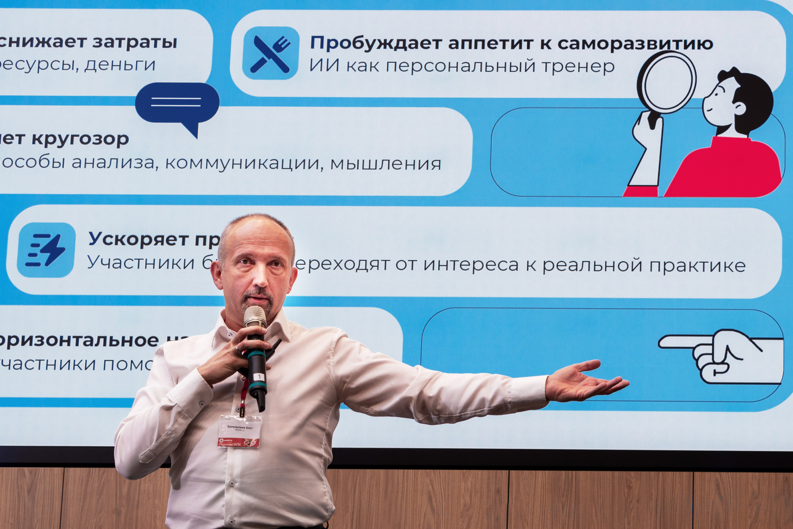 Имидж. Фотосъёмка мероприятий в Москве | ФОТОПЛАКАТ