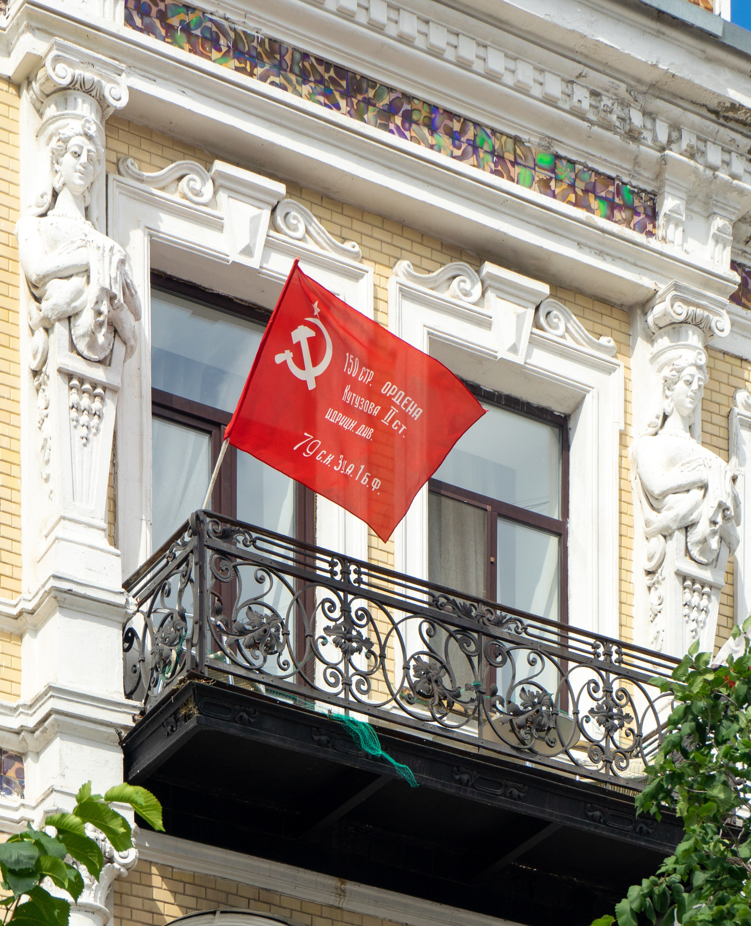 Виды Саратова. Авторские фотографии Чугунова Николая