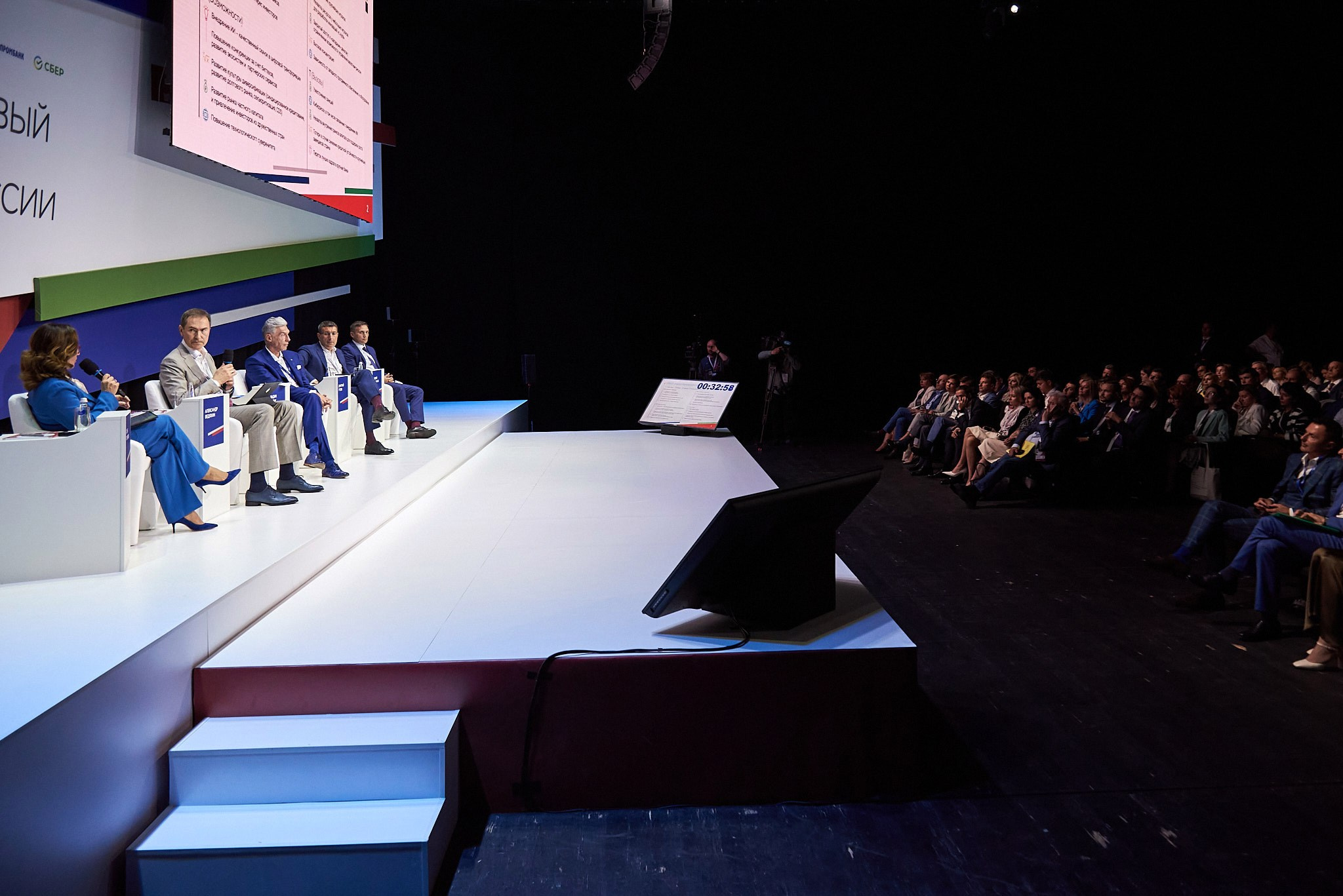 Конгресс банка России 2024. Иван Ступа, репортажный фотограф в Санкт-Петербурге и Ленинградской области