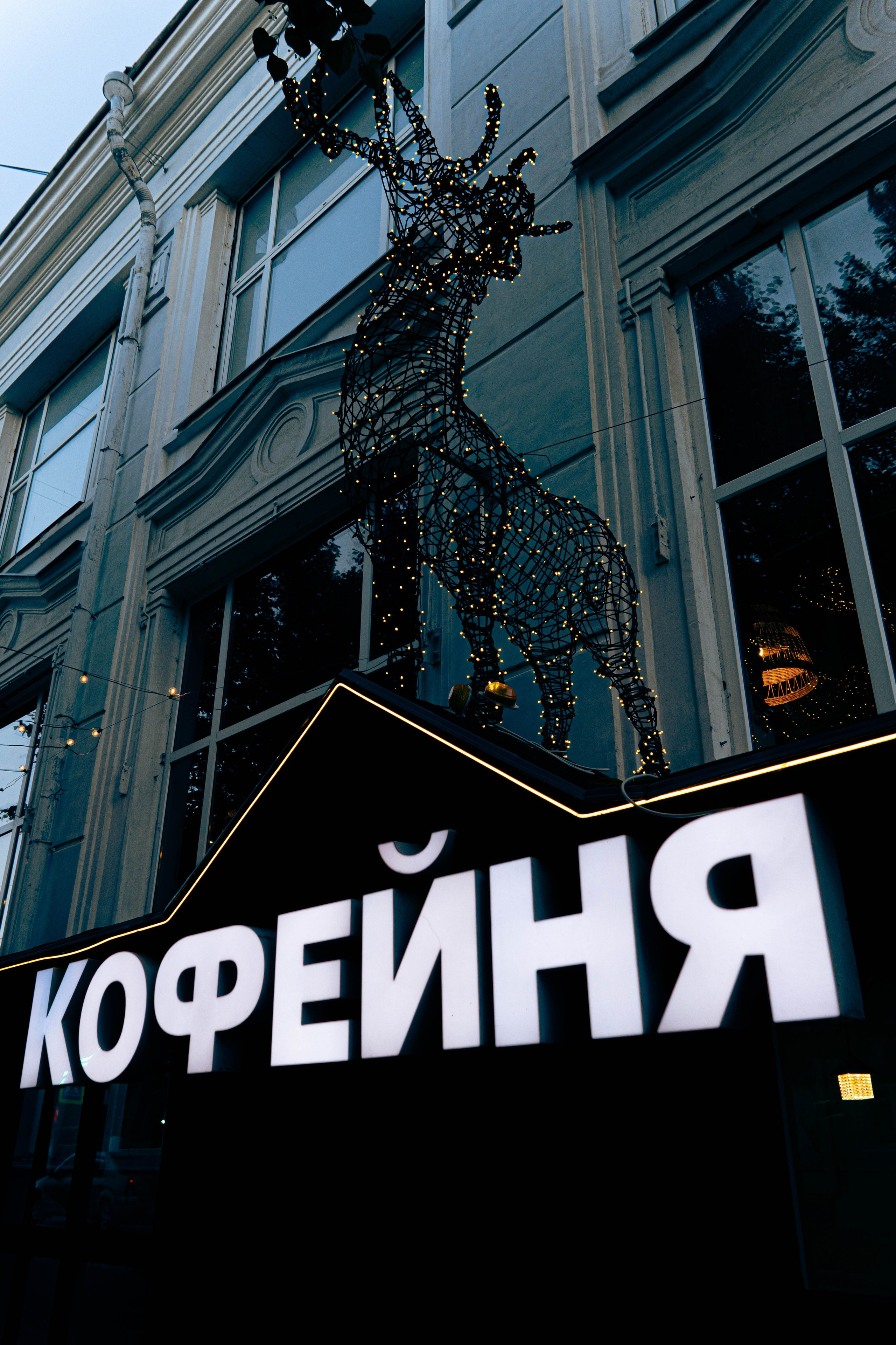 Архитектура и природа. Главная