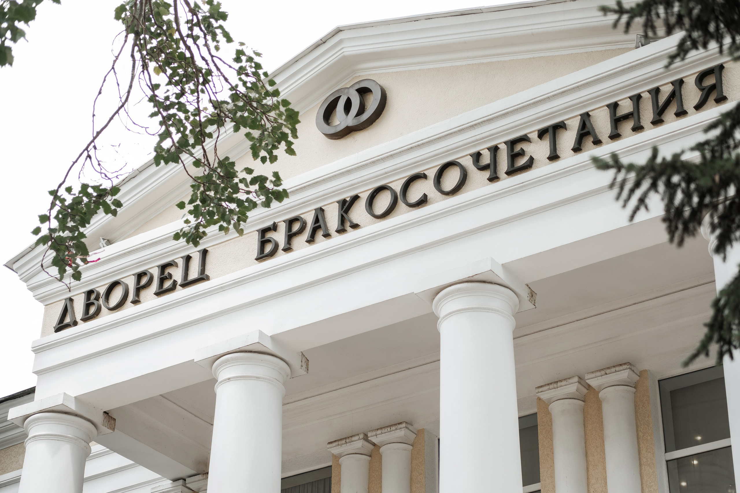 Максим и Ольга. Свадебный фотограф | репортаж | праздники | крещение