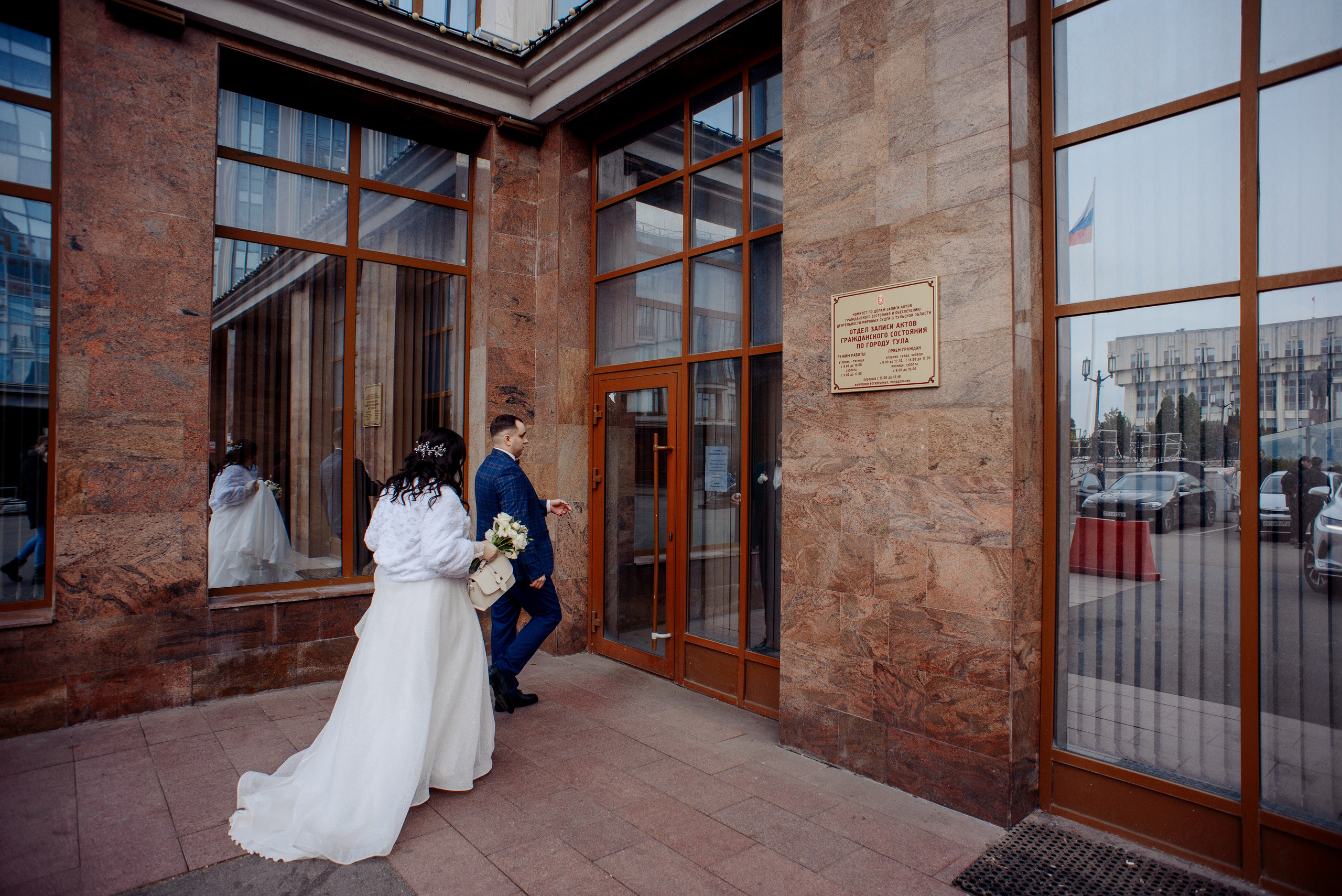 Александр и Наталья. Королева Елена Свадебный и семейный фотограф в Туле