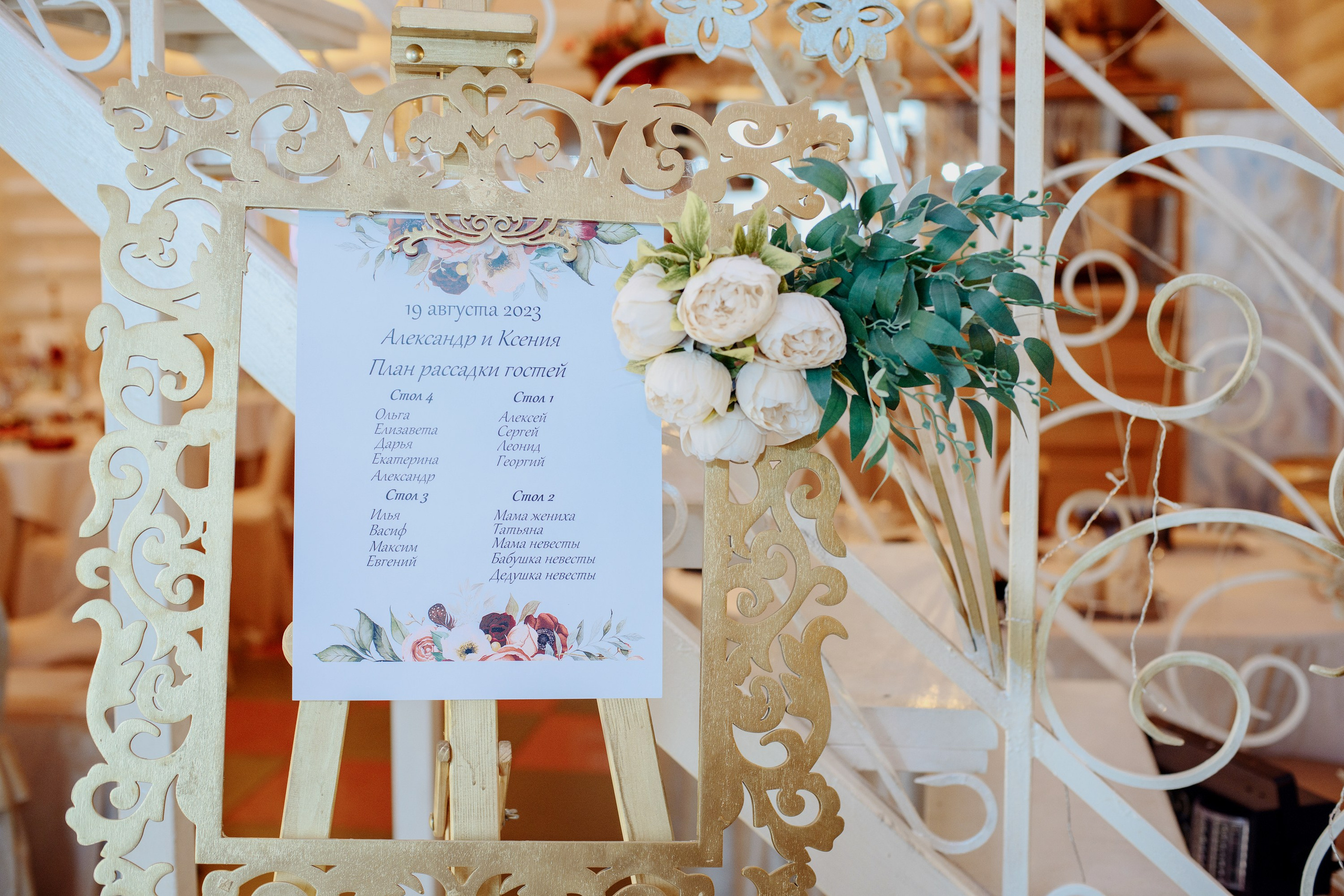 Ксения и Александр. Королева Елена Свадебный и семейный фотограф в Туле