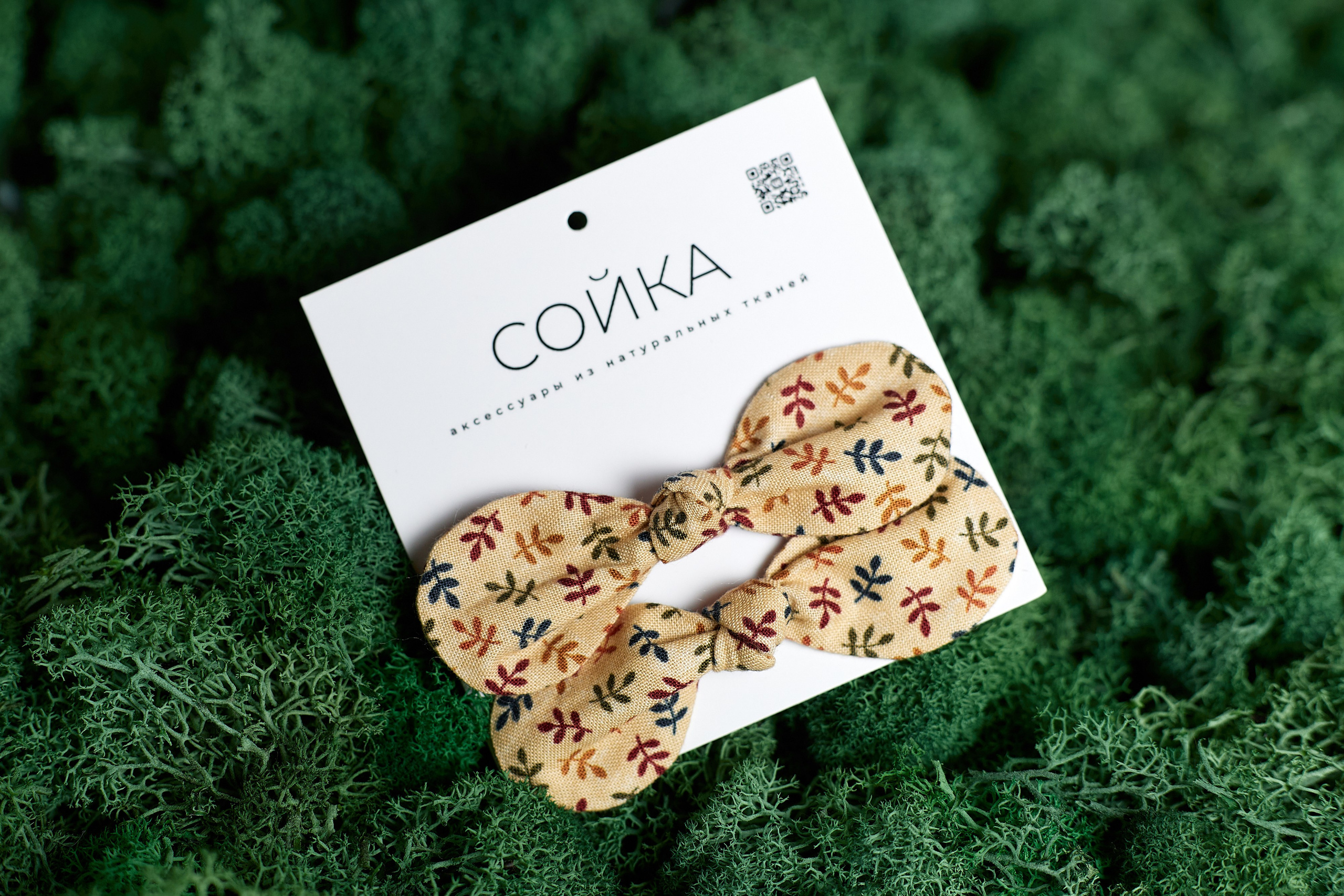 Украшения. Репортажный фотограф в Архангельске Леонтьева Татьяна