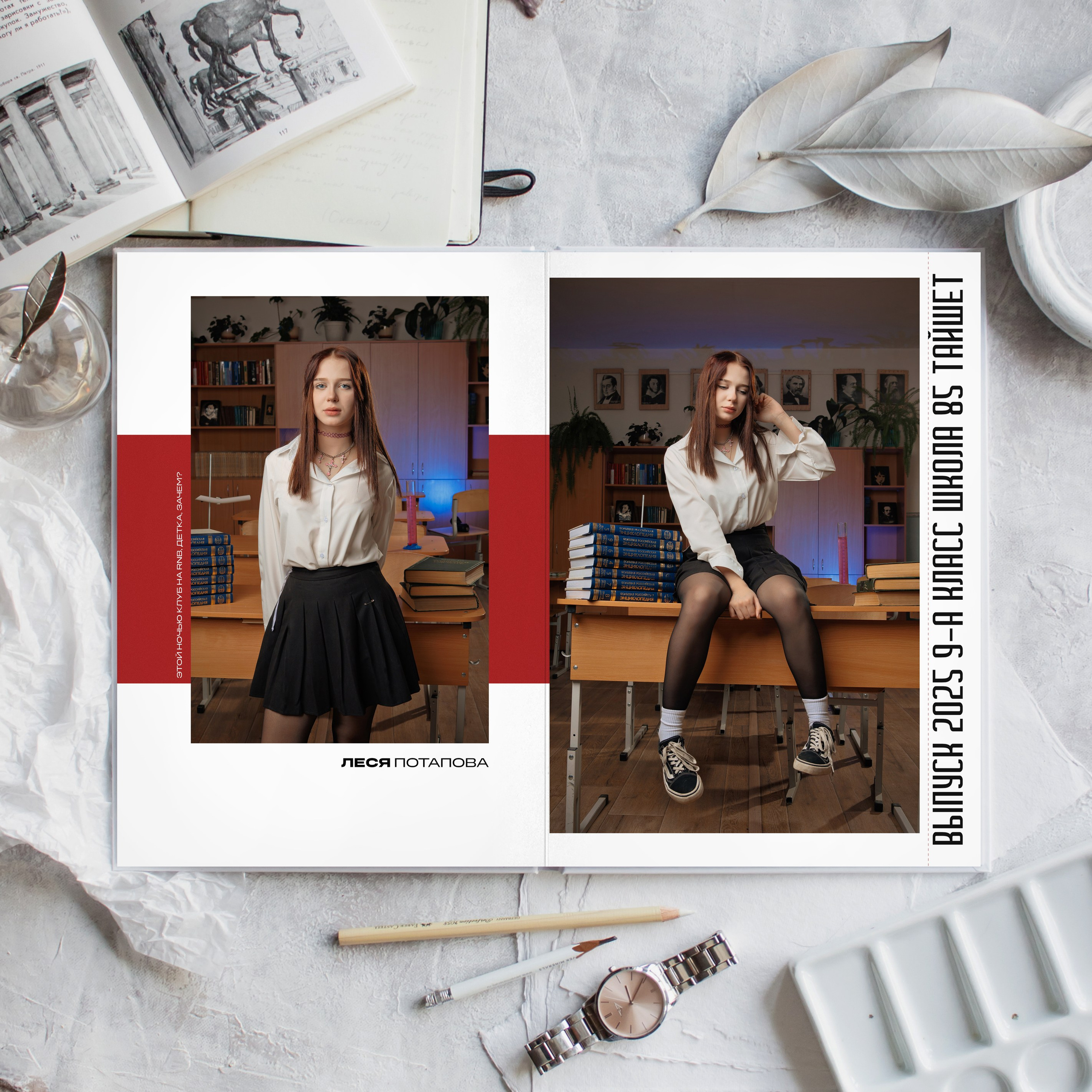 Style. Школьный и свадебный фотограф Анастасия Соколовская, Тайшет