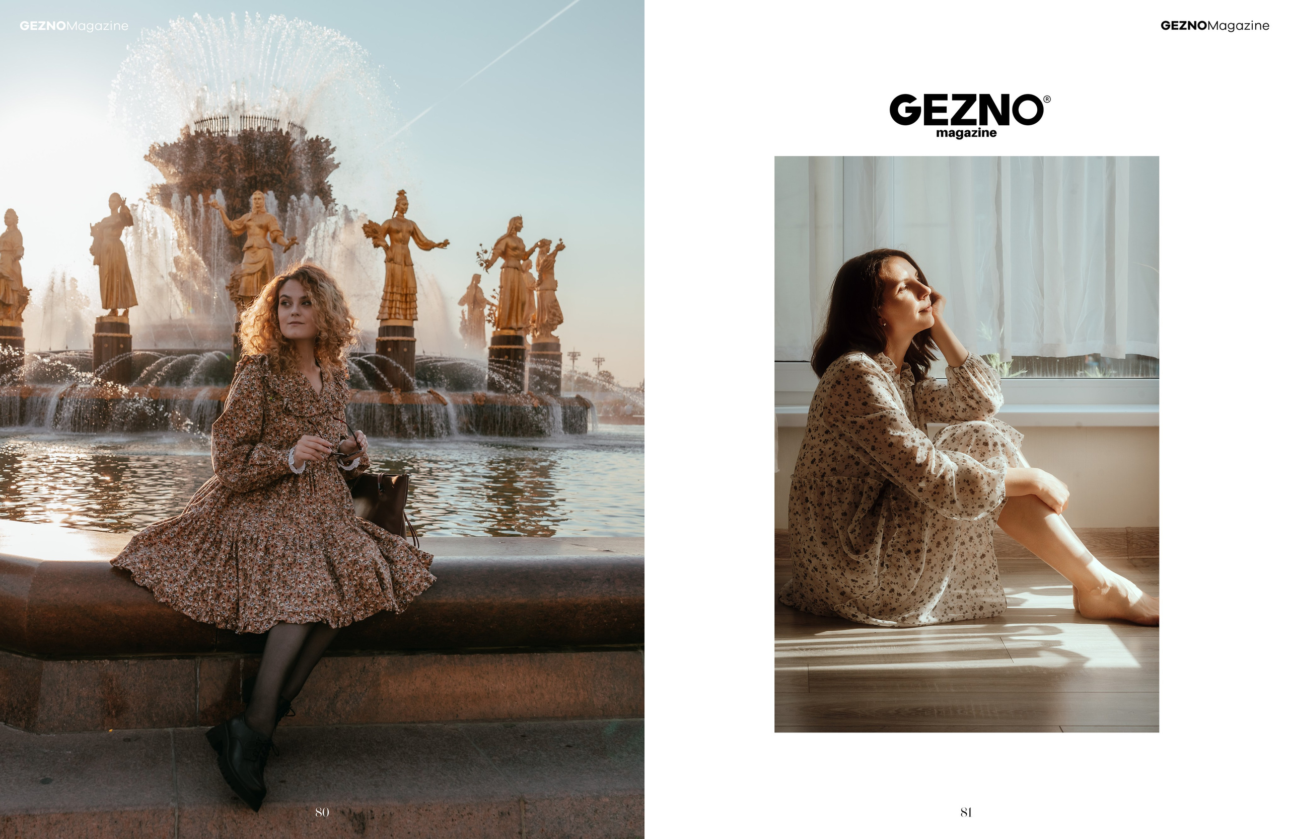 Публикации в журналах