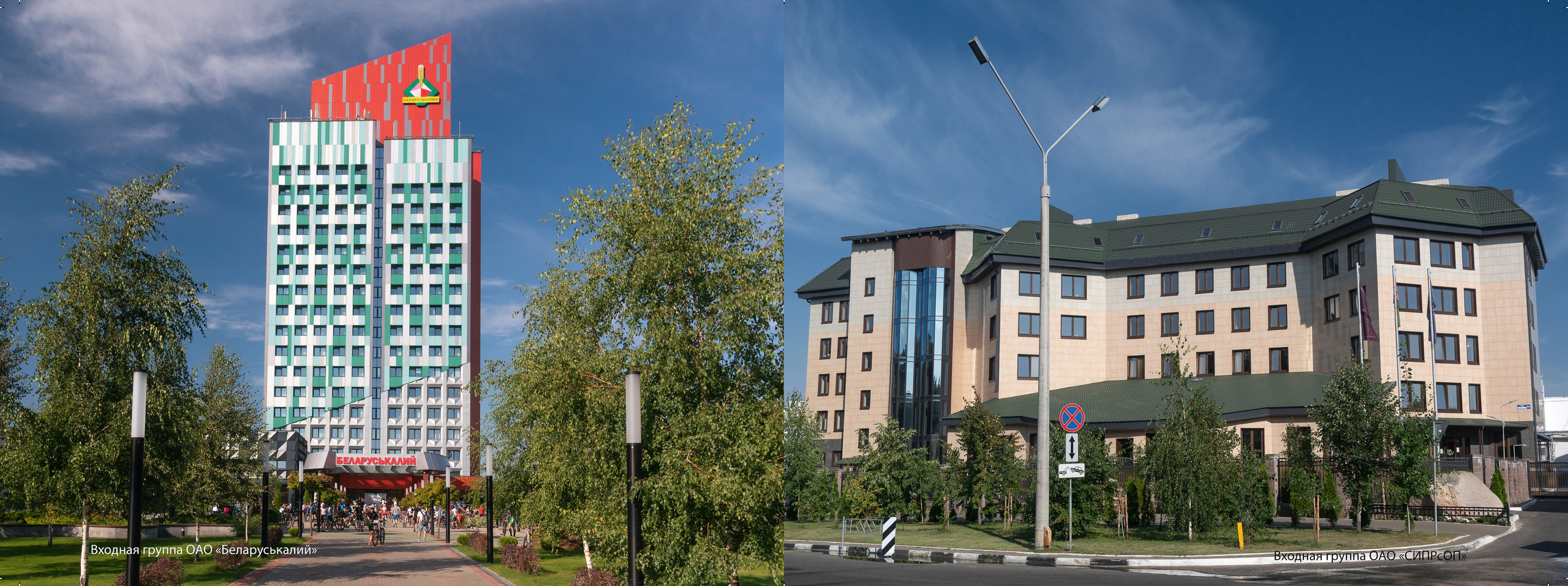 Архитектура г. Солигорск 2025. Фотограф Олег Юршевич Солигорск Минск