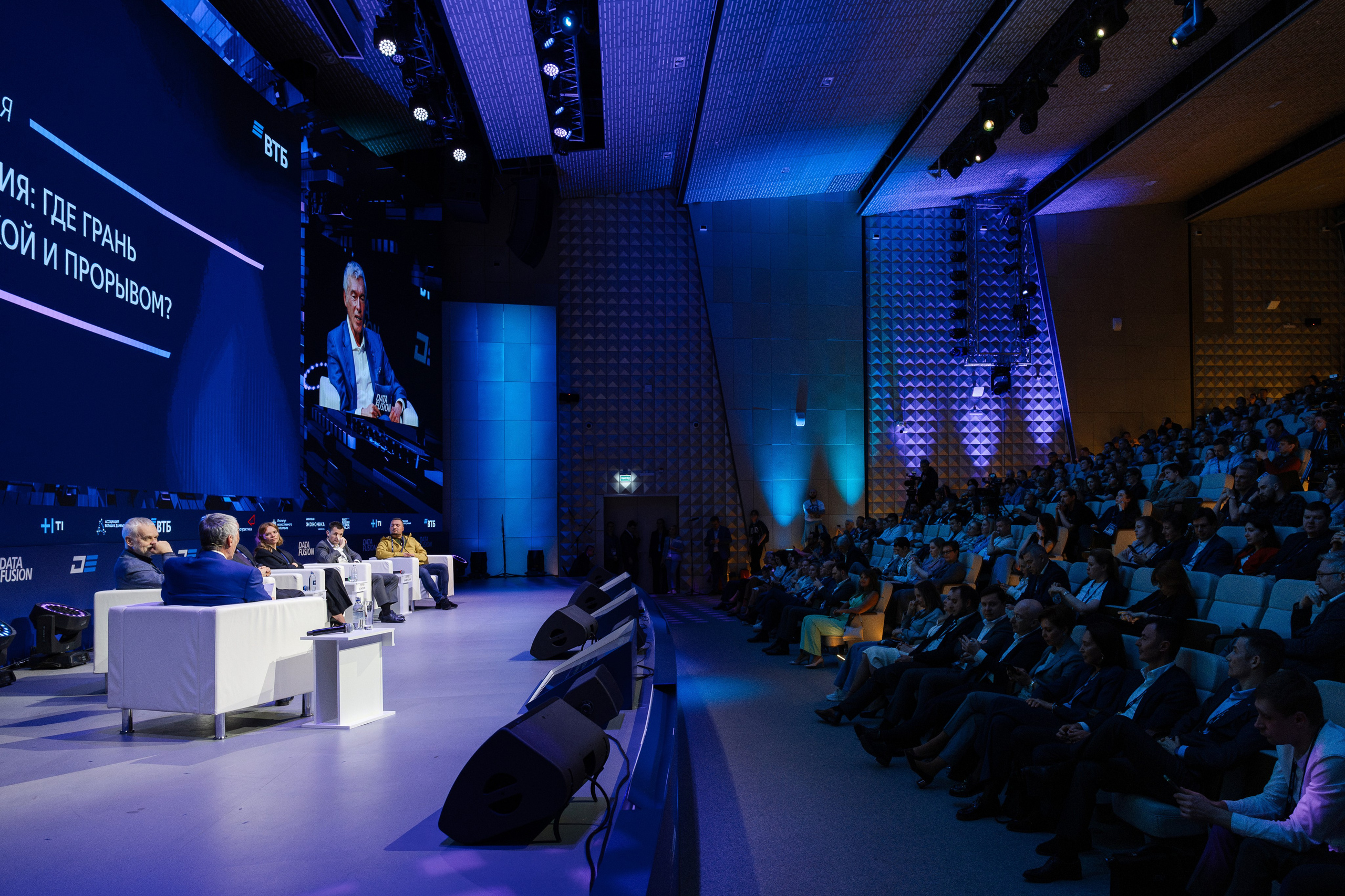 Data Fusion. Свадебный репортажный фотограф в Москве