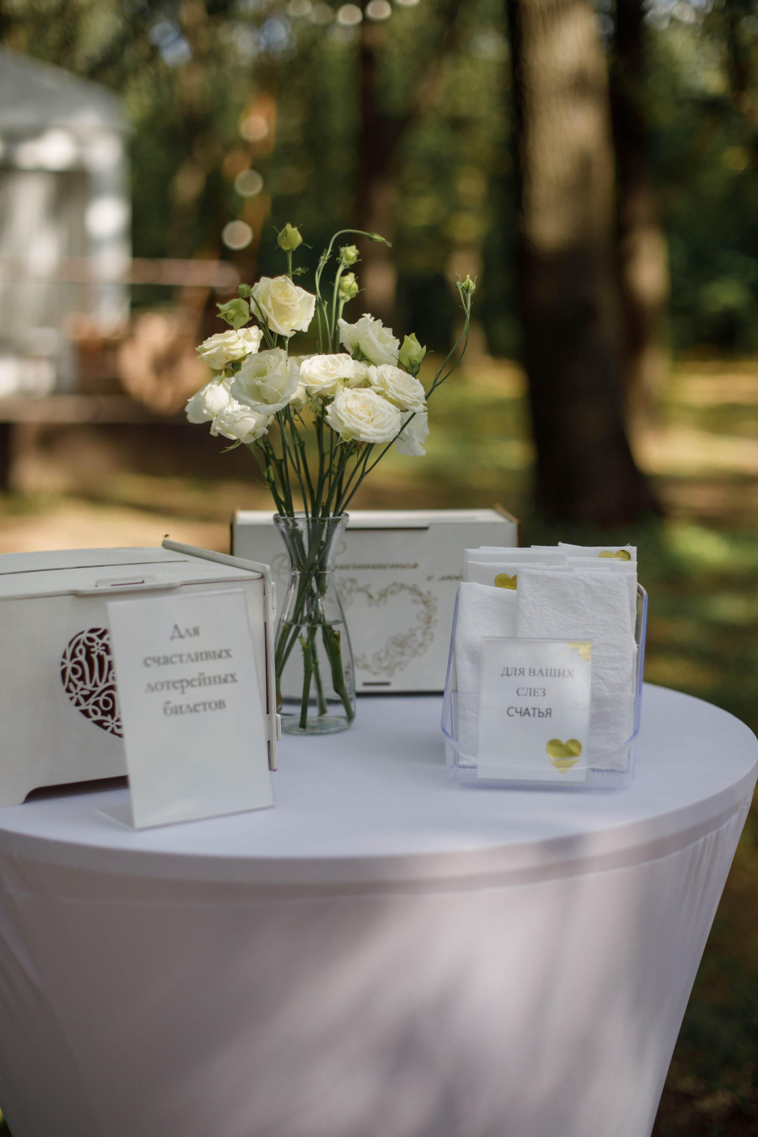 Ирина + Денис. Свадебный фотограф Наташа Анисенко