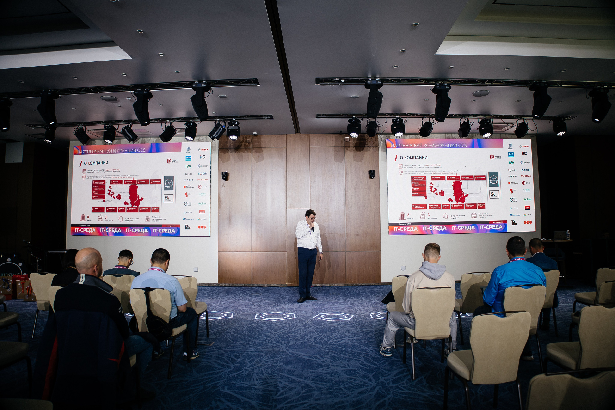 Репортаж конференции. Фотограф в Иркутске