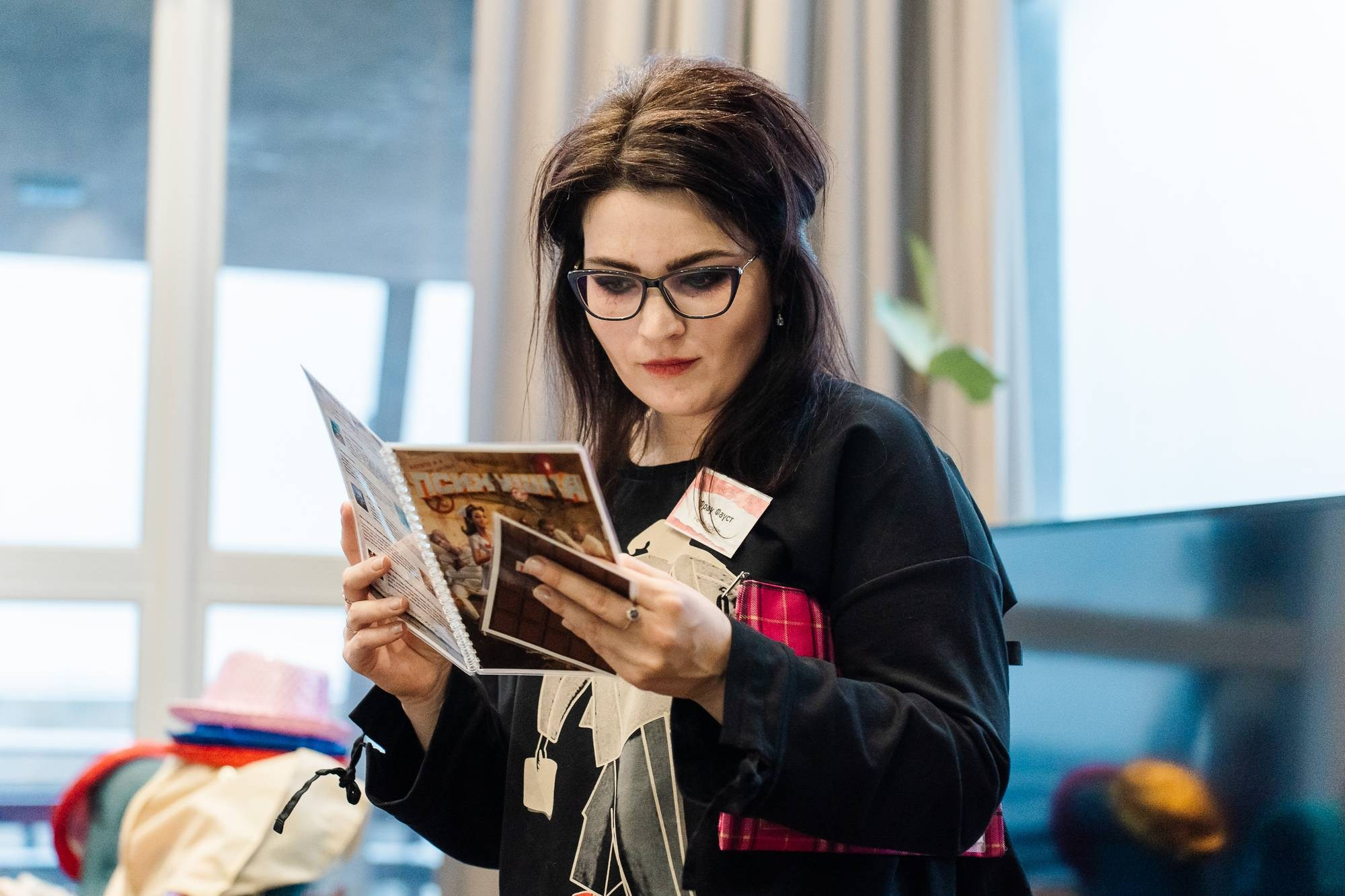 Хэллоуин, квест «Психушка»