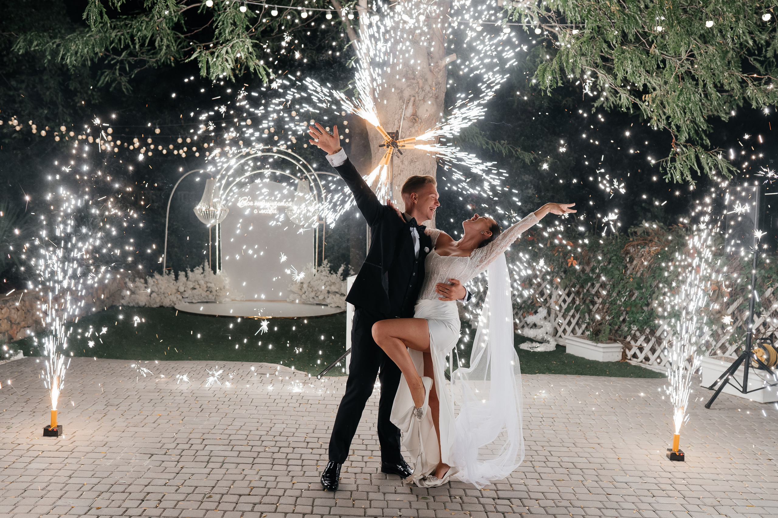 Иван и Анастасия. Главная