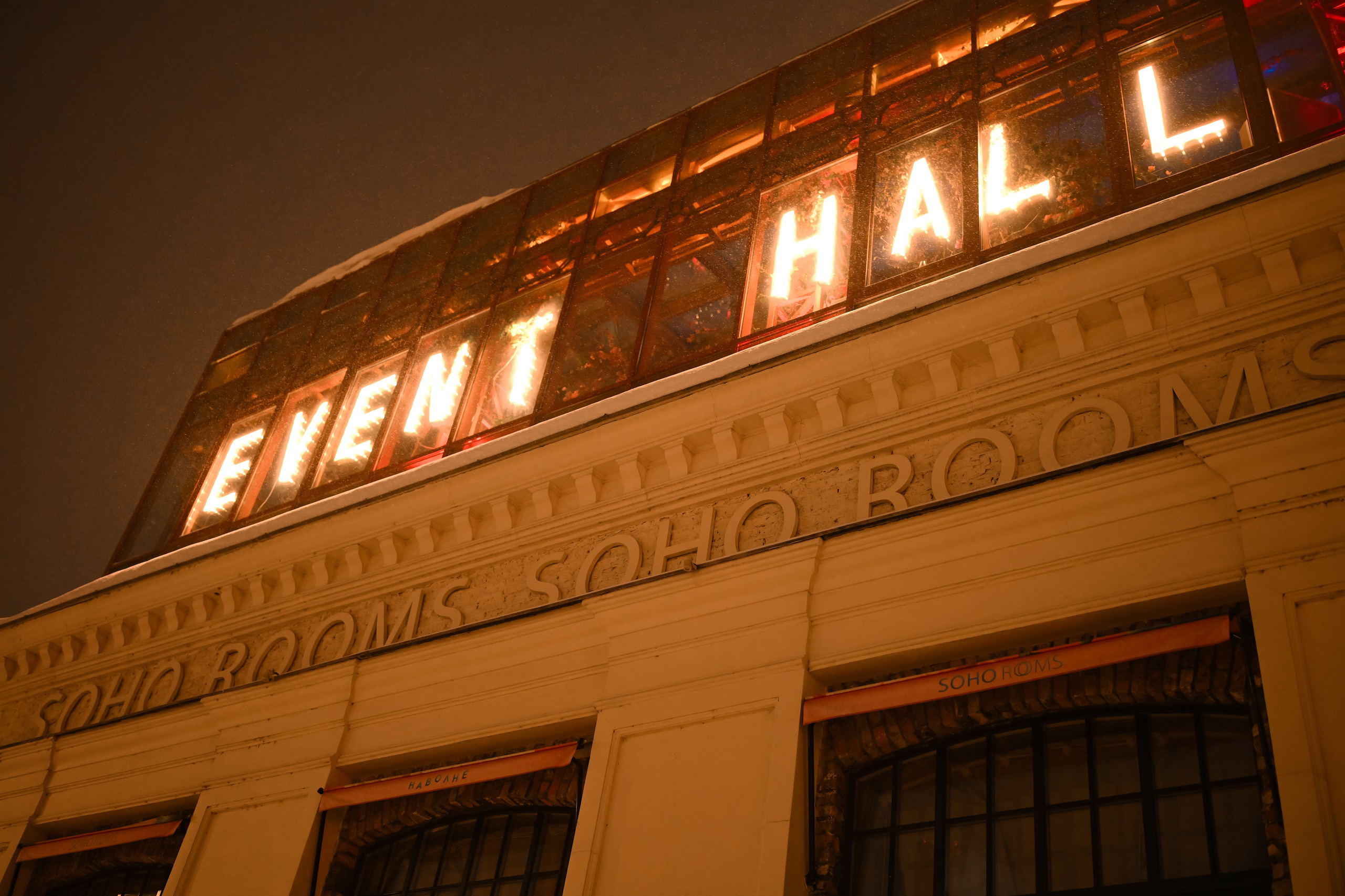 MVP| Soho Rooms. Портфолио