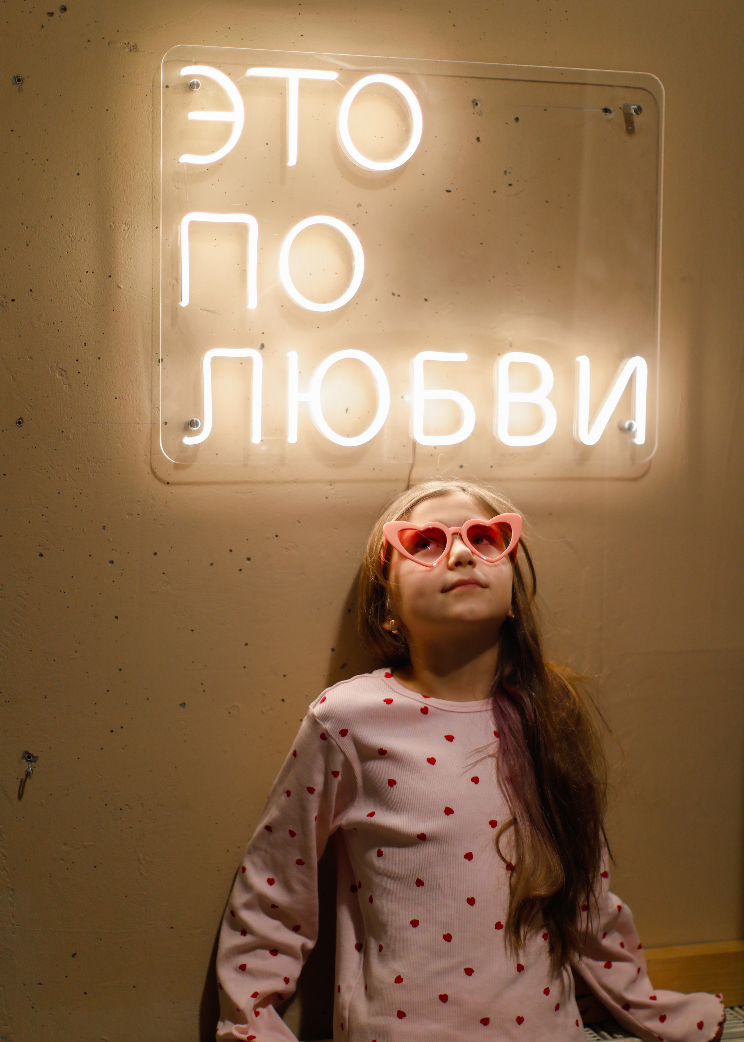 Ксюша. Фотограф Олеся Милош Мытищи, Москва и МО и весь мир